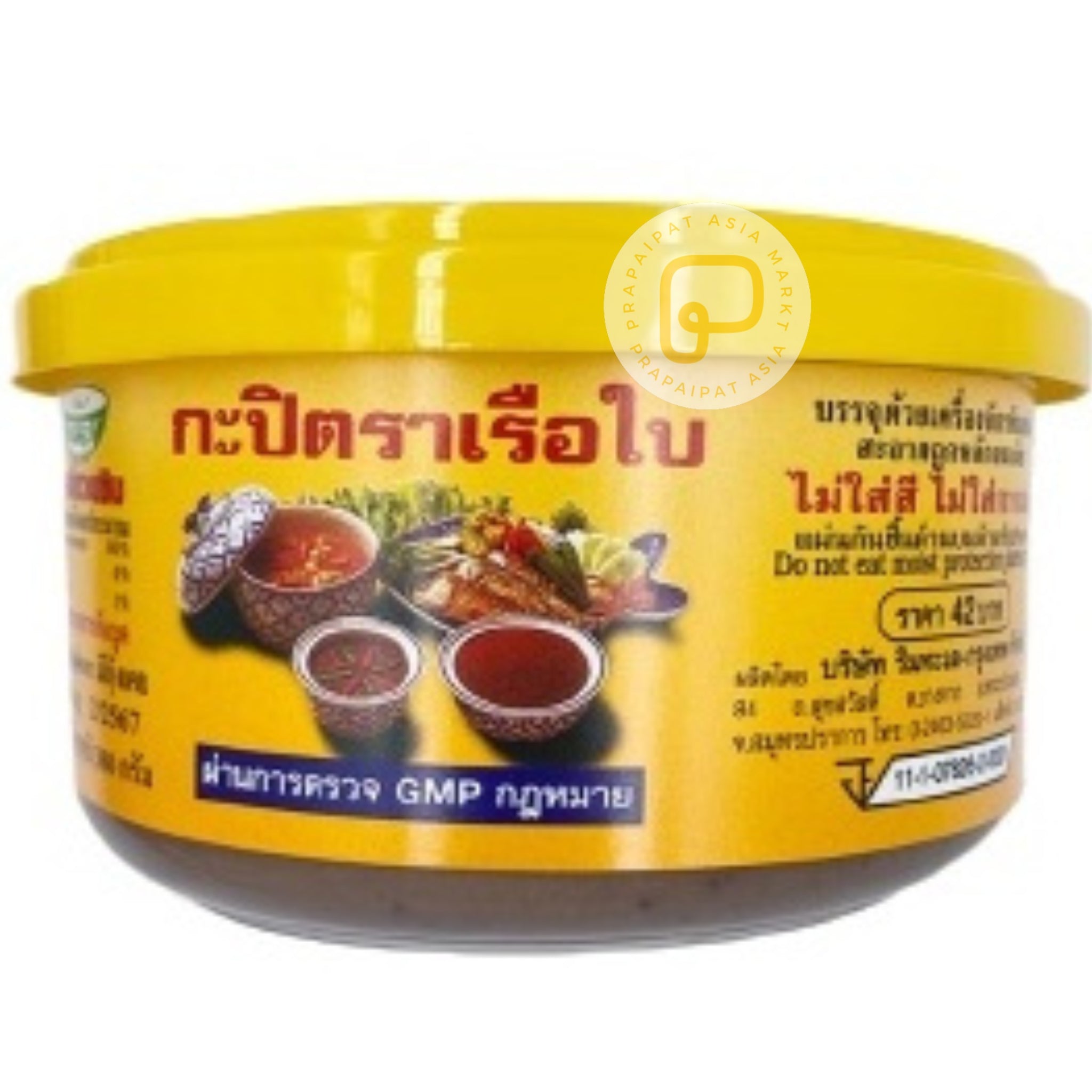 Shrimp paste กะปิ ตราเรือใบ 380 grams
