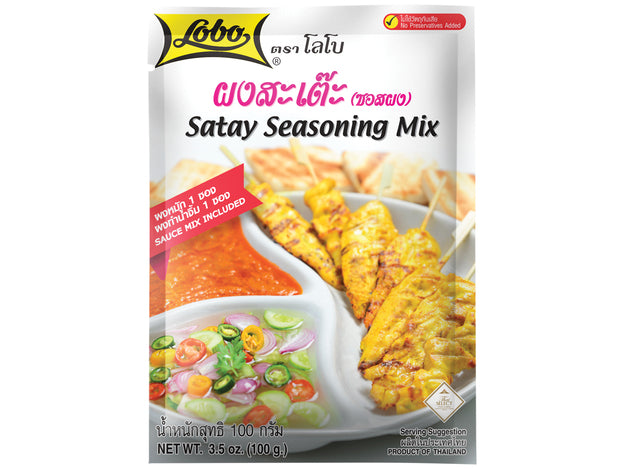 Saté-Marinade Lobo 100g ผง สะเต๊ะ พร้อม น้ำจิ้ม