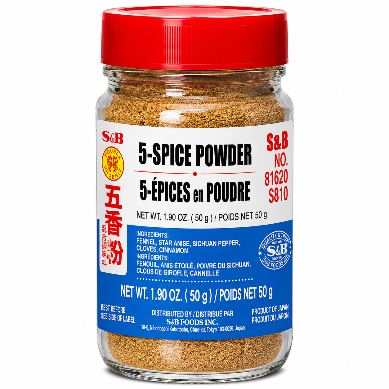 MEE-CHUN Five Spices Powder 50 g ผงพะโล้