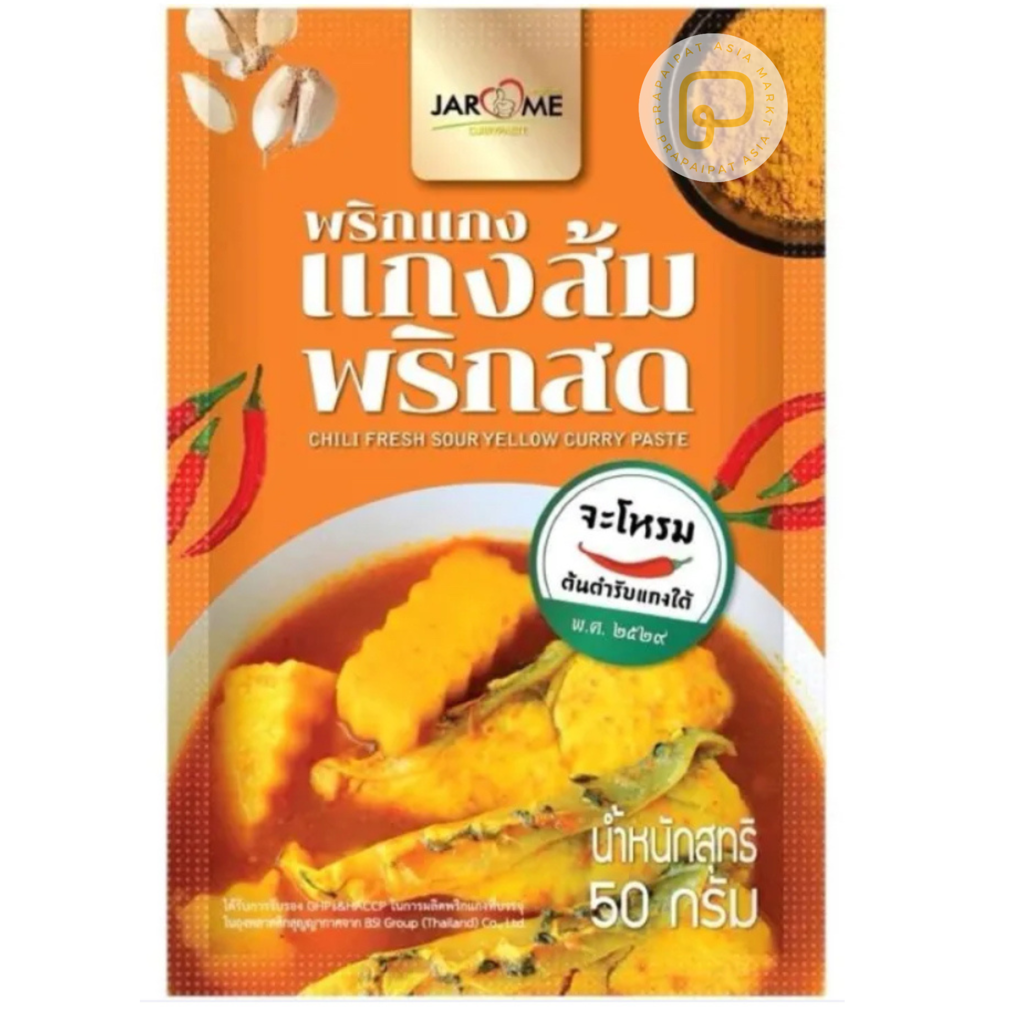 Jarome Chili Fresh Sour Curry Paste 50 g จะโหรม พริกแกง แกงส้ม พริกสด