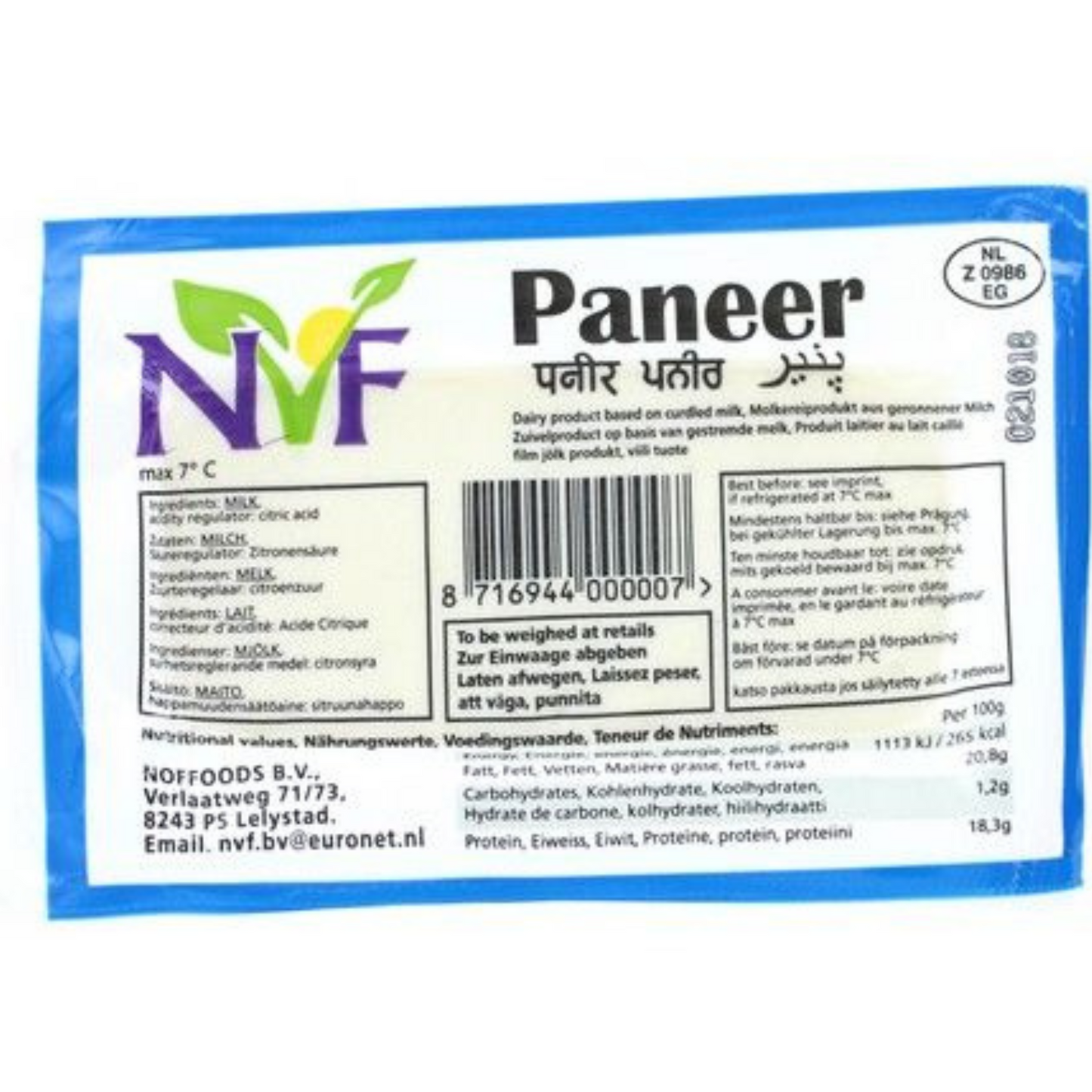 NATURAL VEGETARIAN FOODS Paneer 400 Gram Paneer Käse / Natural Vegetarian Foods ❄️📍📌 Tiefkühlprodukt