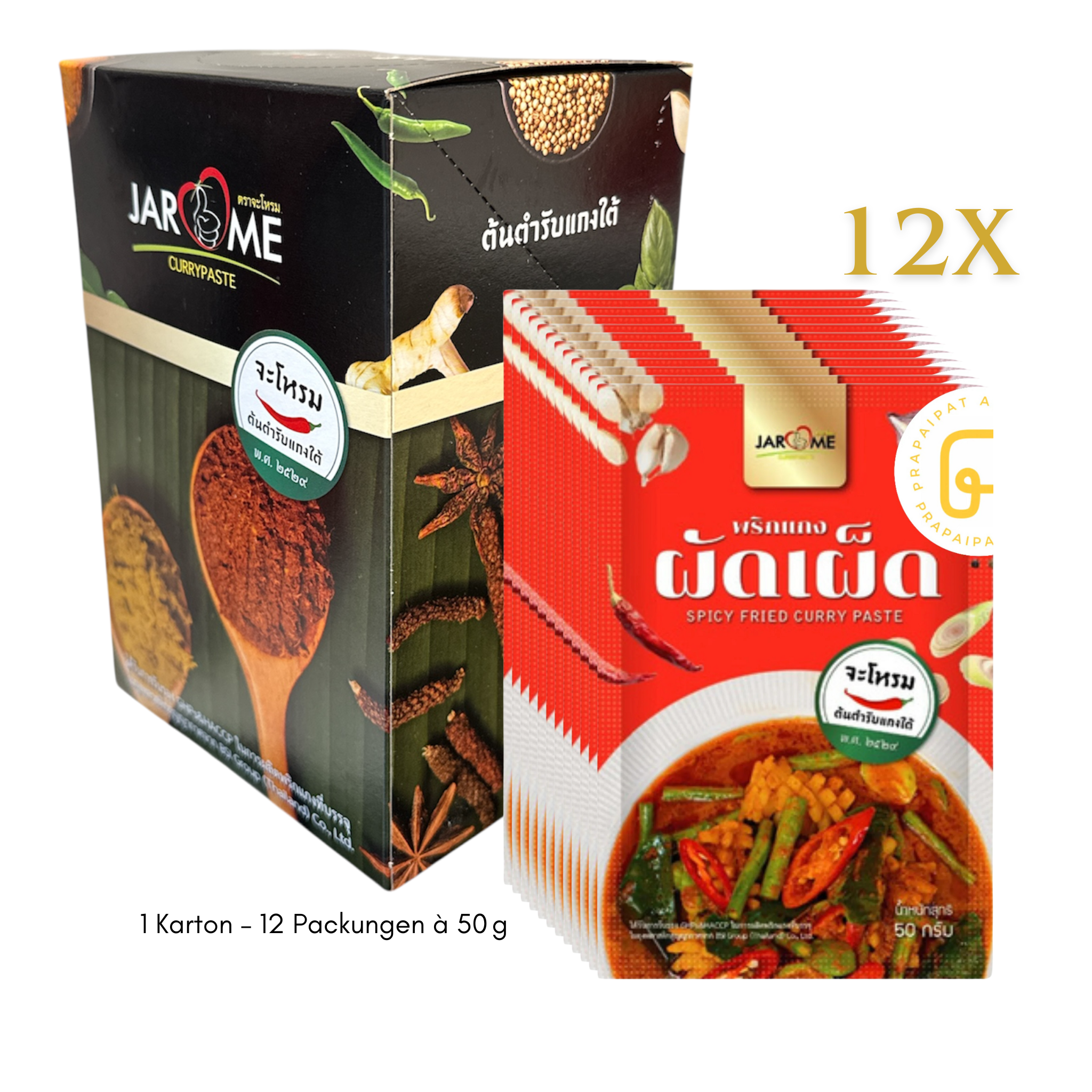Bulk Jarome Südthailändische scharfe Pfannengericht-Currypaste พริกแกง ผัดเผ็ด 50 Gram จะโหรม