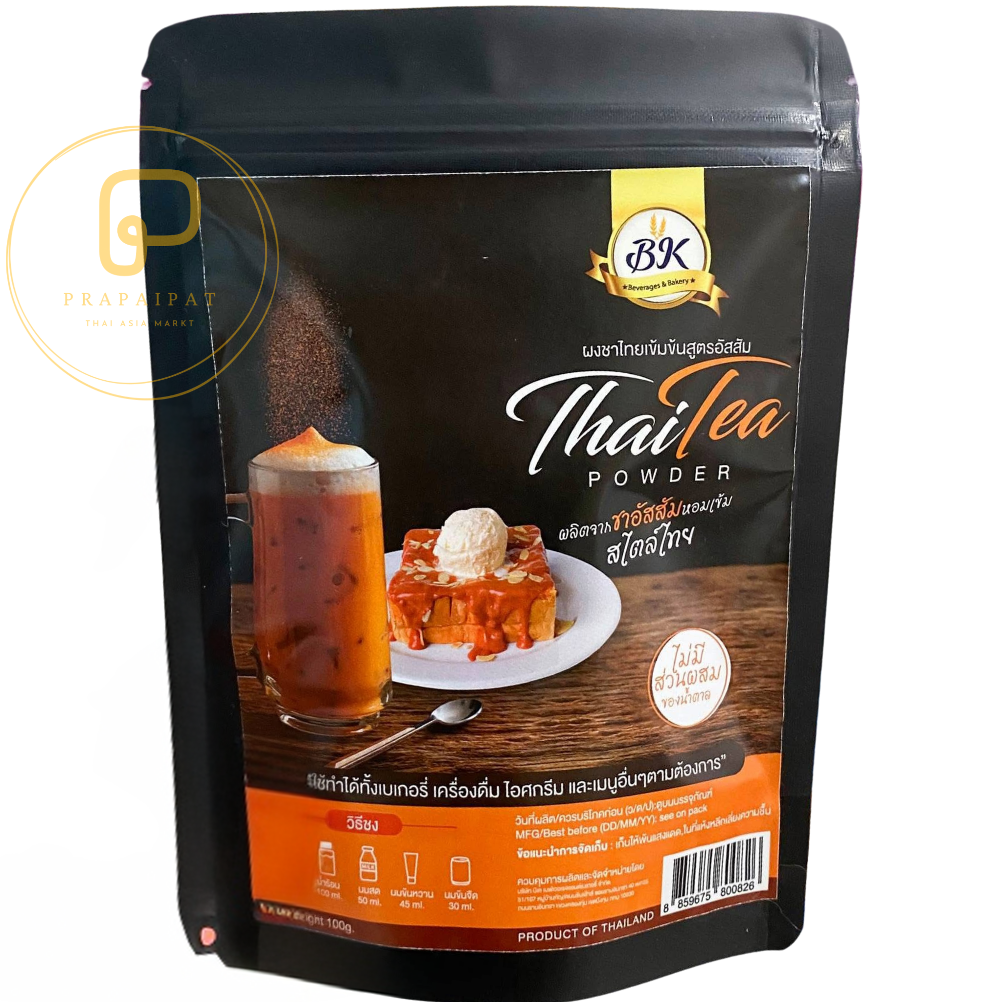 BK Thai Tea (No Sugar) Powder 100 Gram ผงชาไทย ไม่มีน้ำตาล