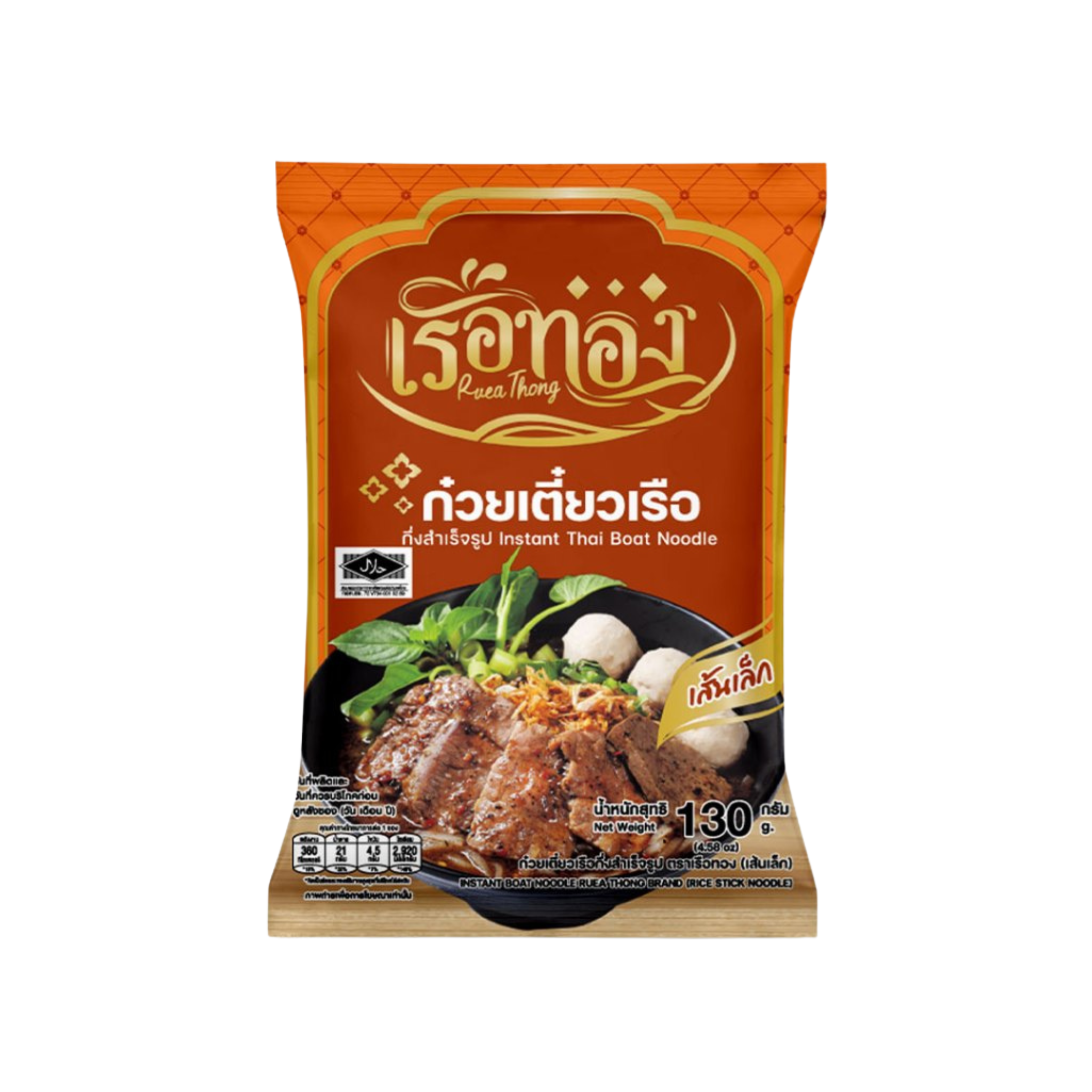 Ruea Thong เรือทอง ก๋วยเตี๋ยวเรือ เส้นเล็ก 130g