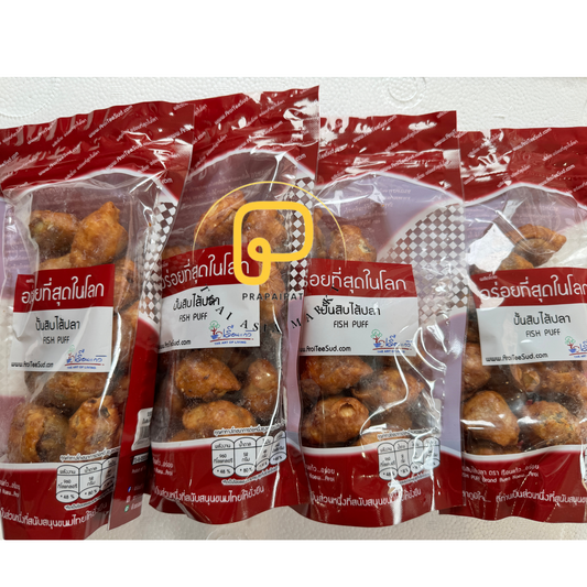 ปั้นสิบ อร่อยที่สุดในโลก 210 gram Khanom Pan SiP Pla