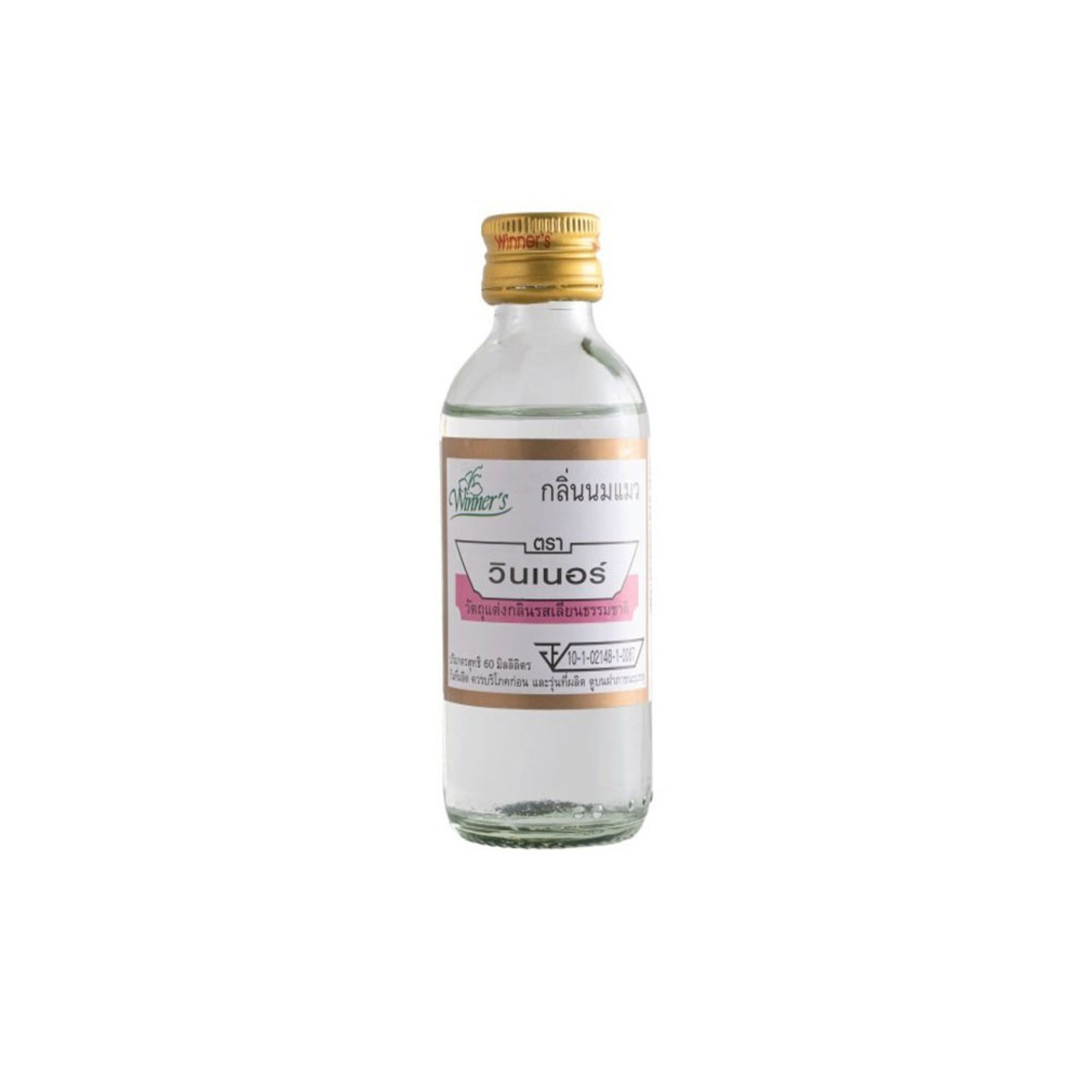 Winner Instant smell for baking กลิ่นแต่ง ขนม