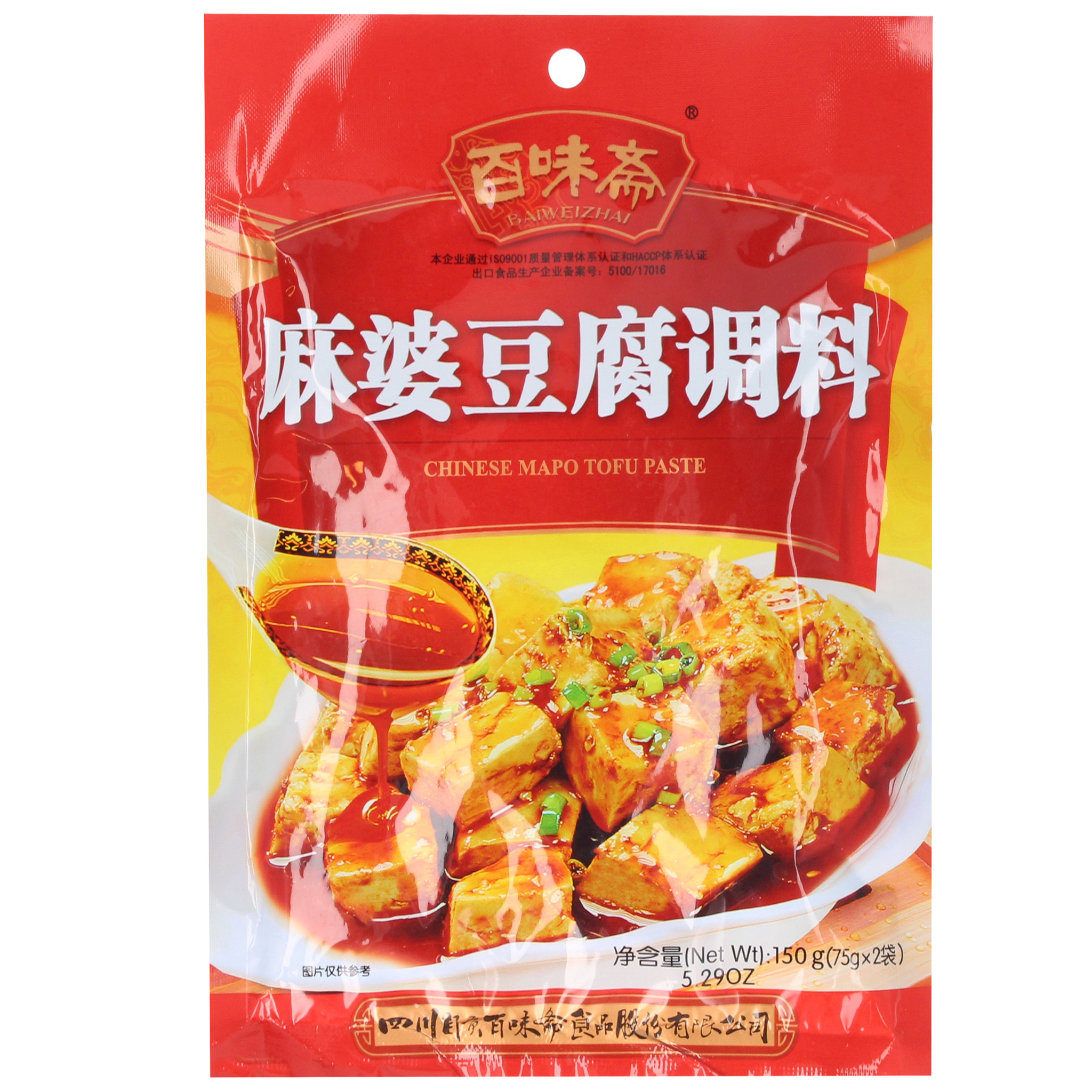 BAIWEIZHEI Chinese Mapo Tofu Paste 150 grams