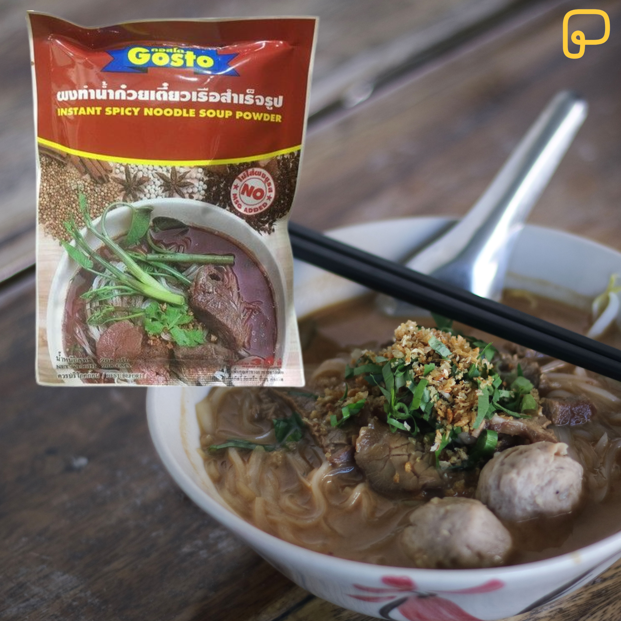 GOSTO Nudelsuppengewürz Scharf 208 g ซุปก๋วยเตี๊ยวเรือสำเร็จรูป
