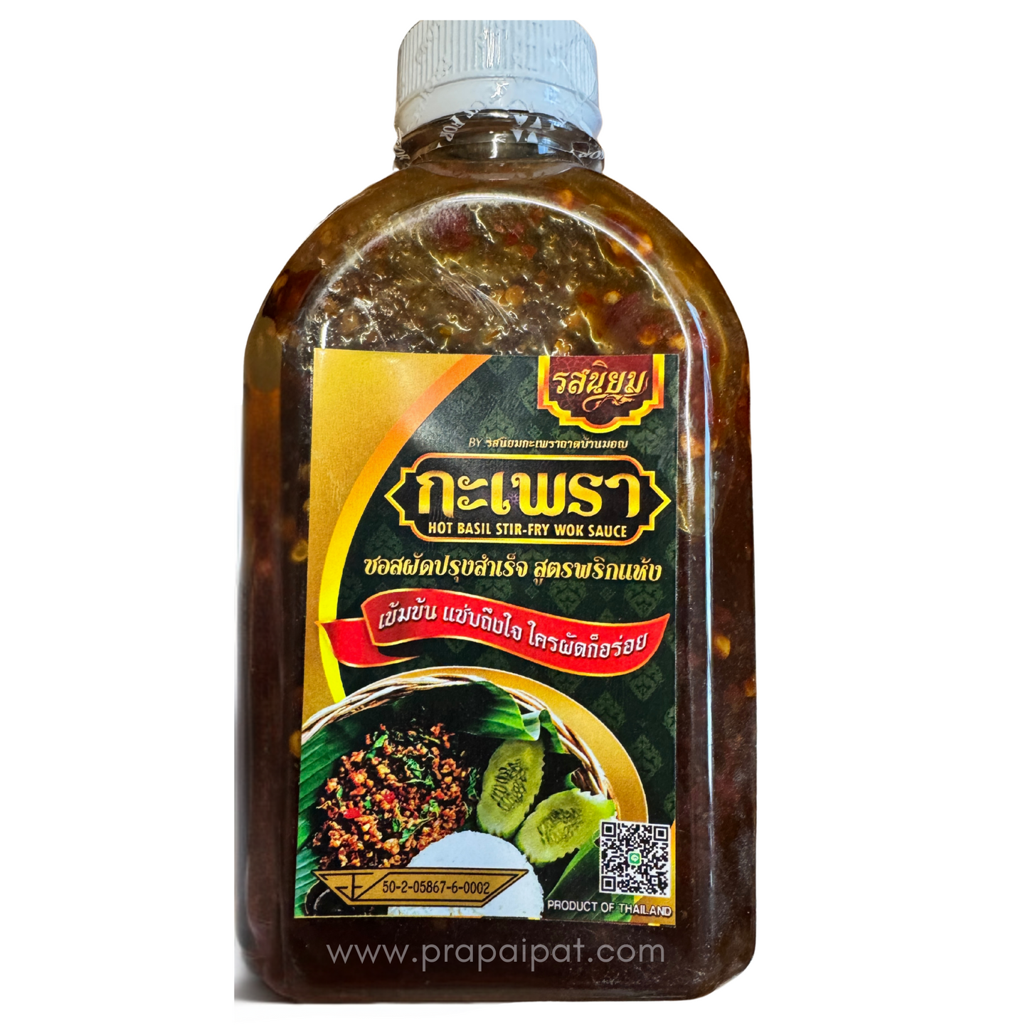 Rosniyom Pad-Krapao-Sauce Basilikum-Pfannensauce ซอสผัดกะเพรา 285 Gram