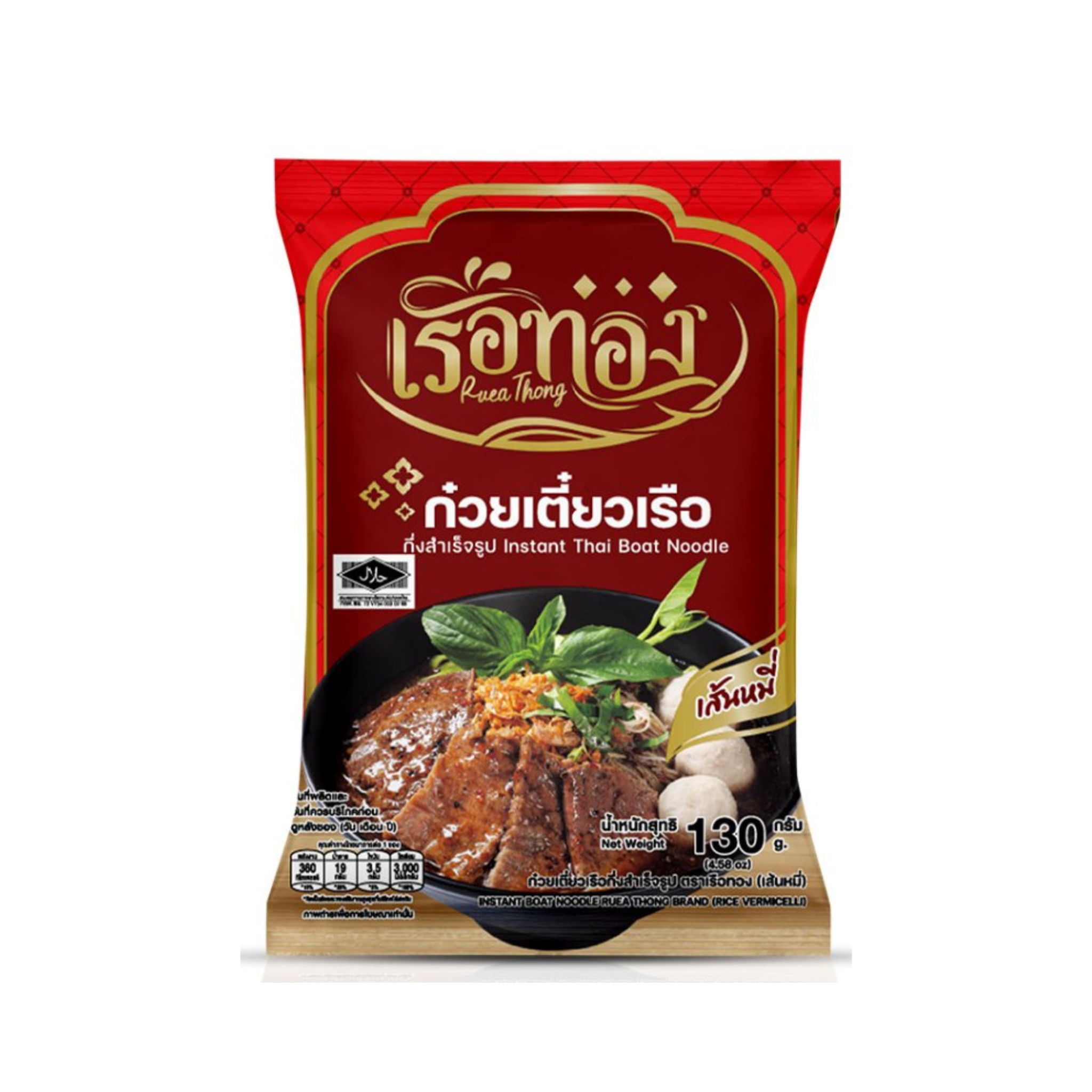 Ruea Thong เรือทอง ก๋วยเตี๋ยวเรือ เส้นหมี่ 130 g