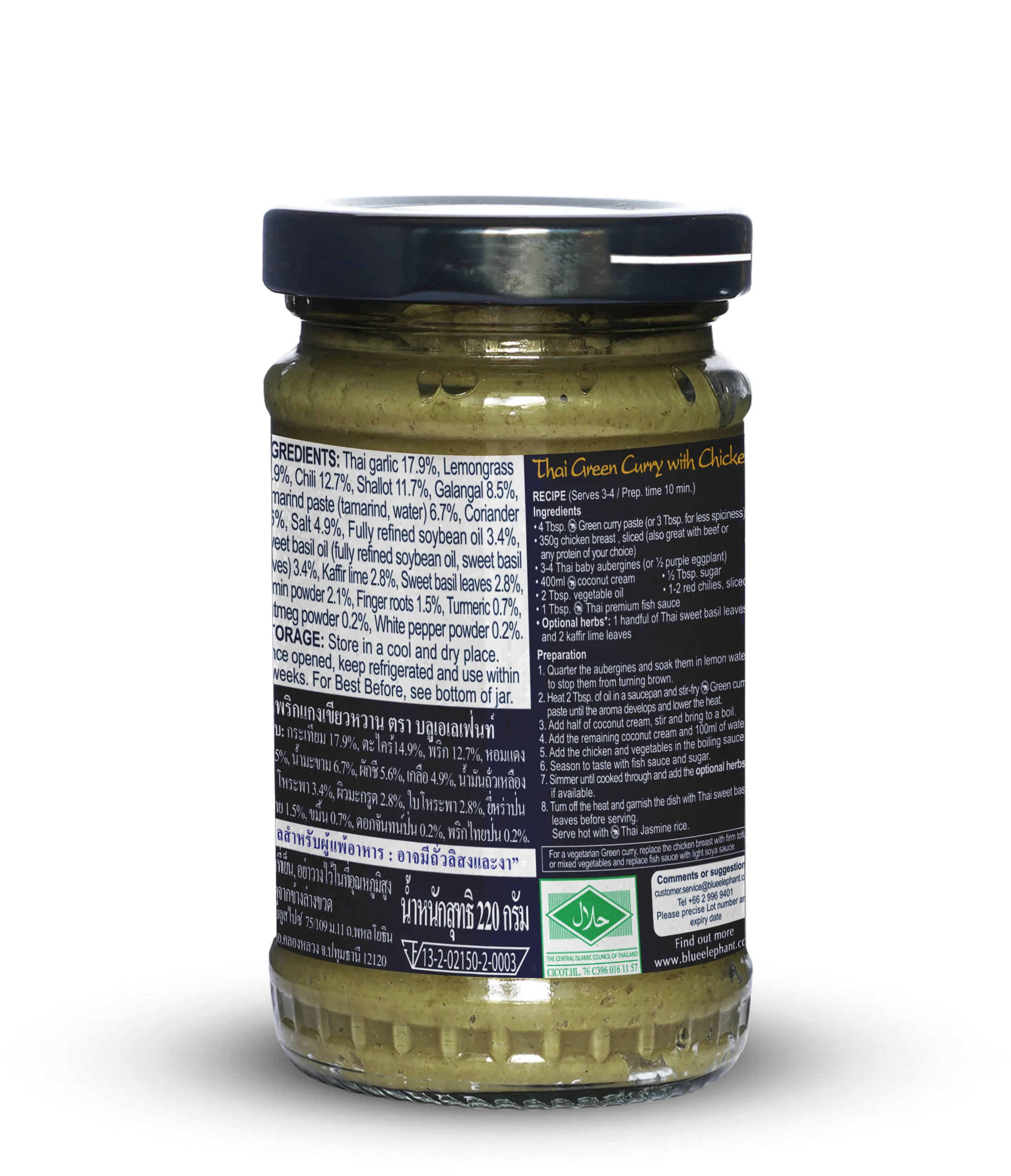 Blue Elephant Thai Premium Paste Green Curry 220 g