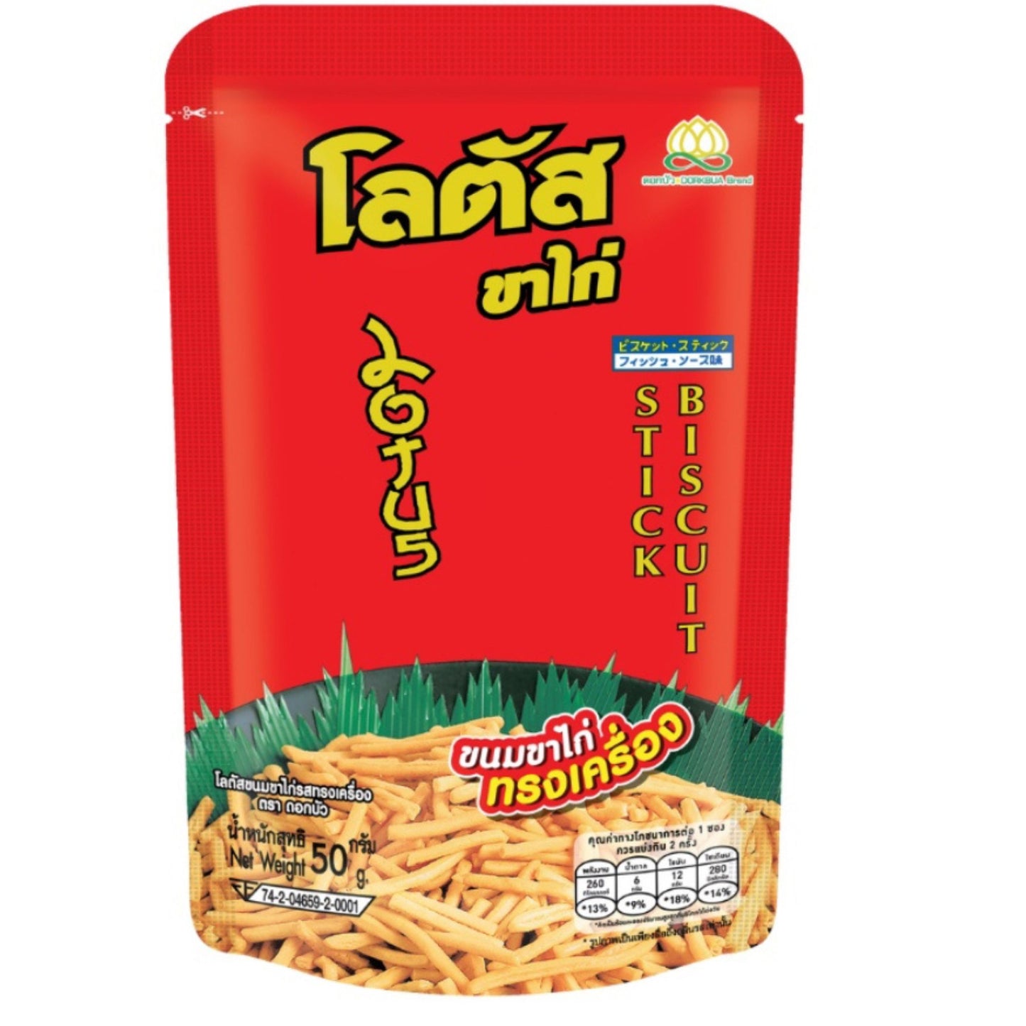 Dorkbua Lotus Biscuit Stick Sweet and Spicy 110 gram ขนมขาไก่ทรงเครื่อง ตราดอกบัว