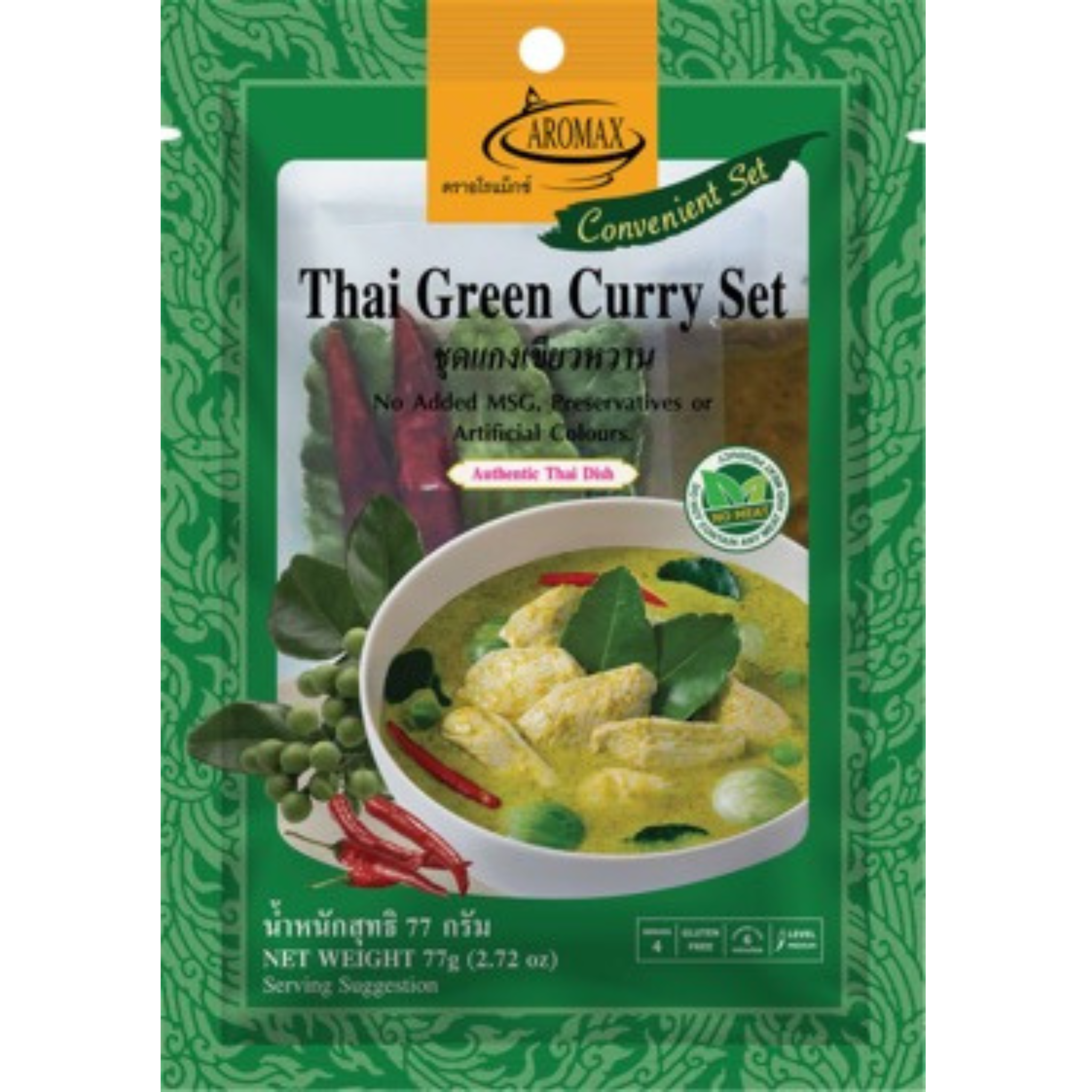 Aroma spice mix for green curry 77g ชุดแกงเขียวหวาน️