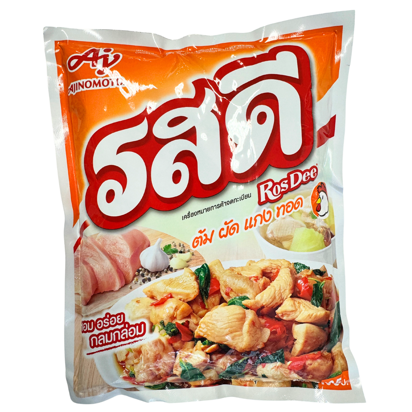 Rosdee Chicken Seasoning Powder รสดีรสไก่