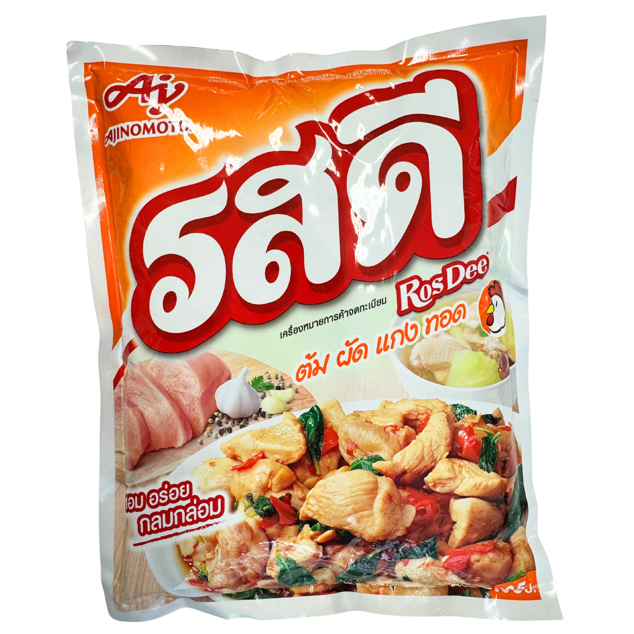 Rosdee Chicken Seasoning Powder รสดีรสไก่