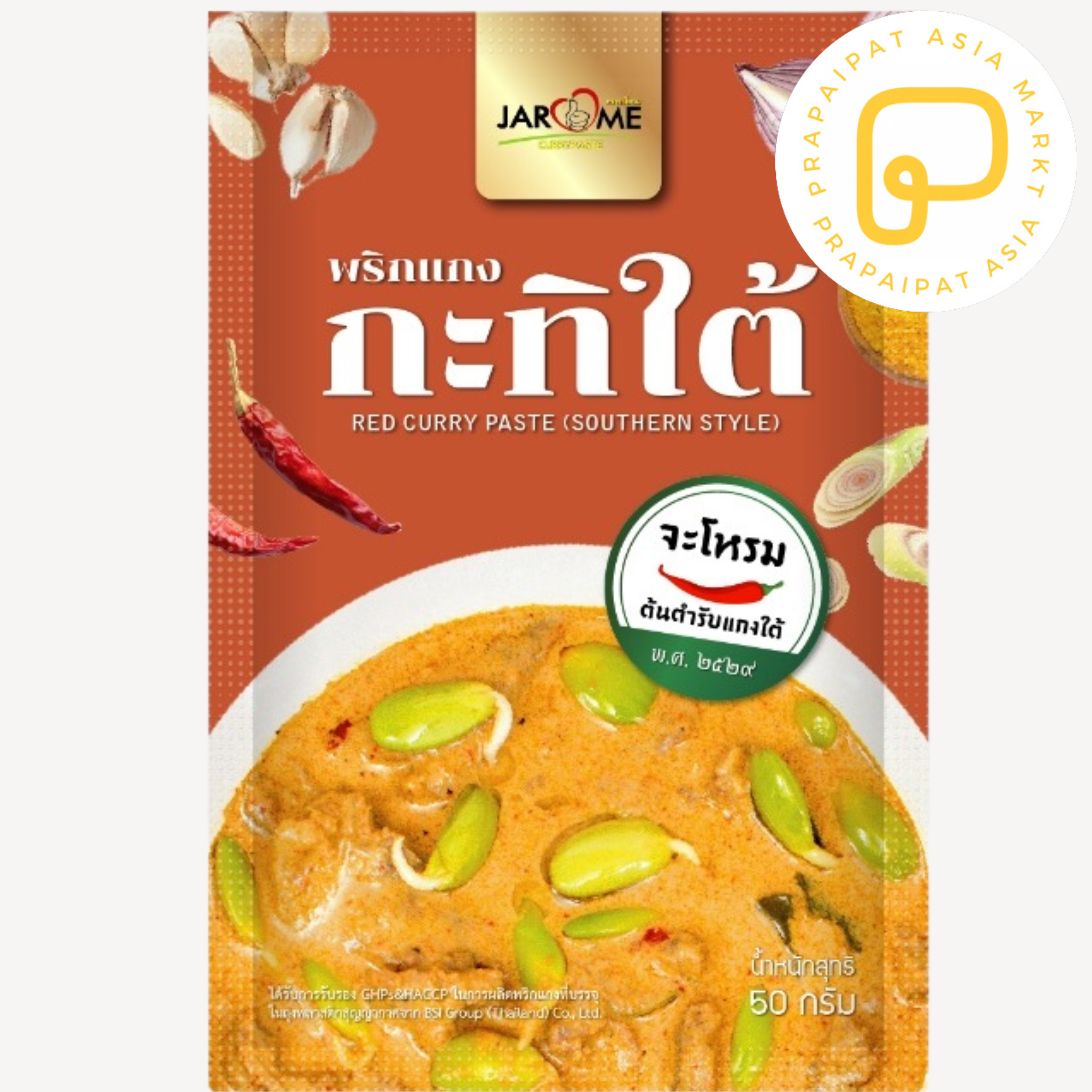 Jarome Scharfe Currypaste, Kokosmilch-Curry (Südthailändisches Curry) 50 g พริก แกงเผ็ด แกงกะทิ ใต้
