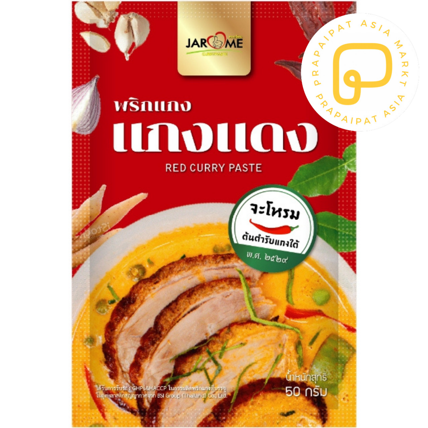 Jarome Authentic Thai Red Curry Paste 50 Gram