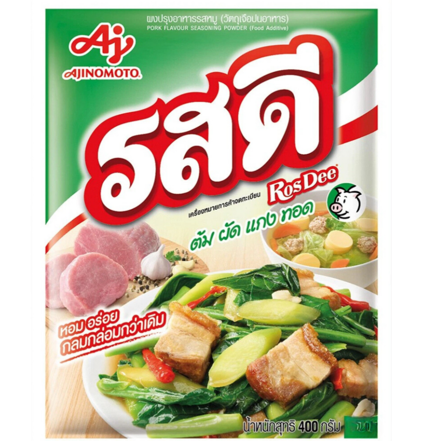 Rosdee Pork Seasoning Powder รสดี รสหมู