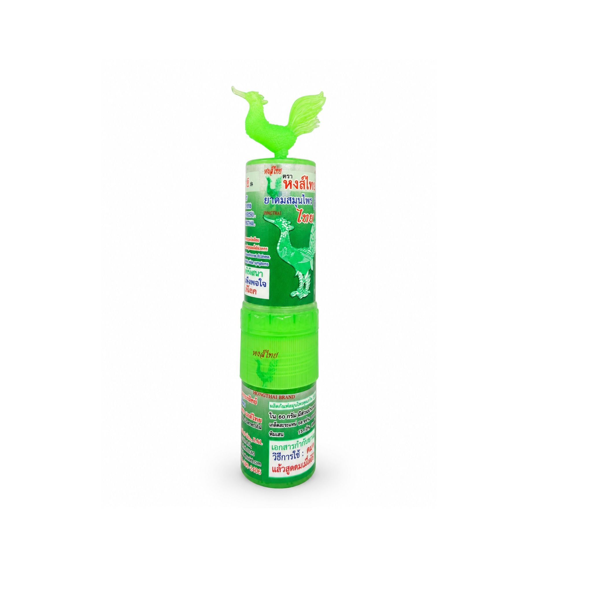 Hong Thai Smelling Pen - Traditional Thai Essential Oil Aroma Stick - 100% Natural - Green ยาดม