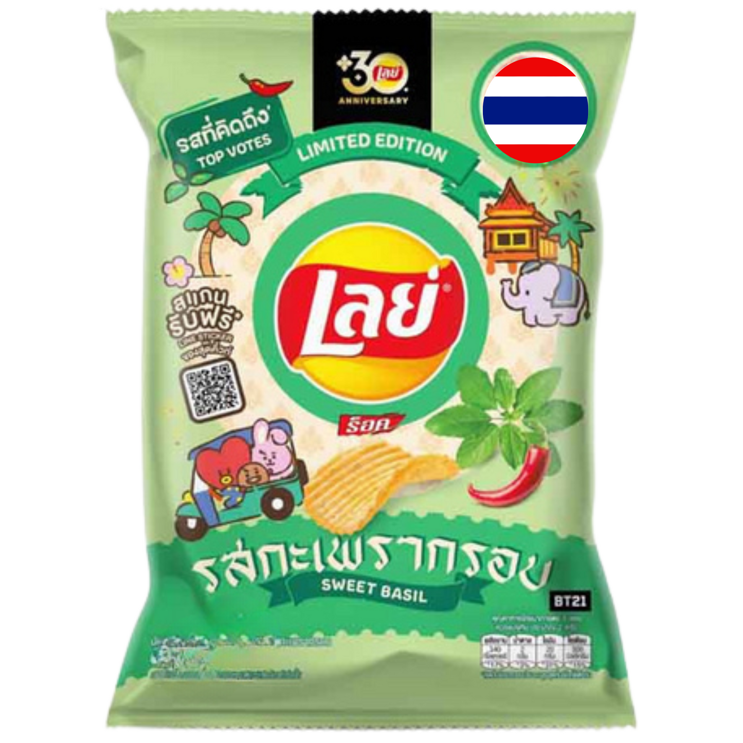 Lay’s Kra Pao Sweet Basil Flavor 44 Gram