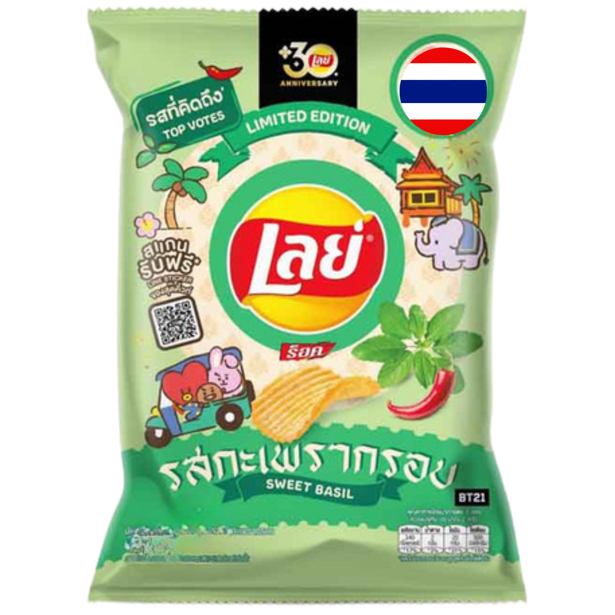 Lay’s Kra Pao Sweet Basil Flavor 44 g