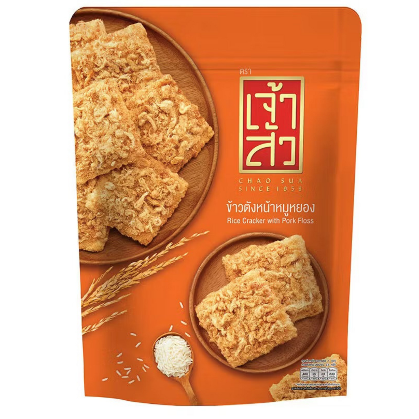 Chao Sua ข้าวตังหมูยอง Reiscracker mit Schweinefleischflocken 80 Gram