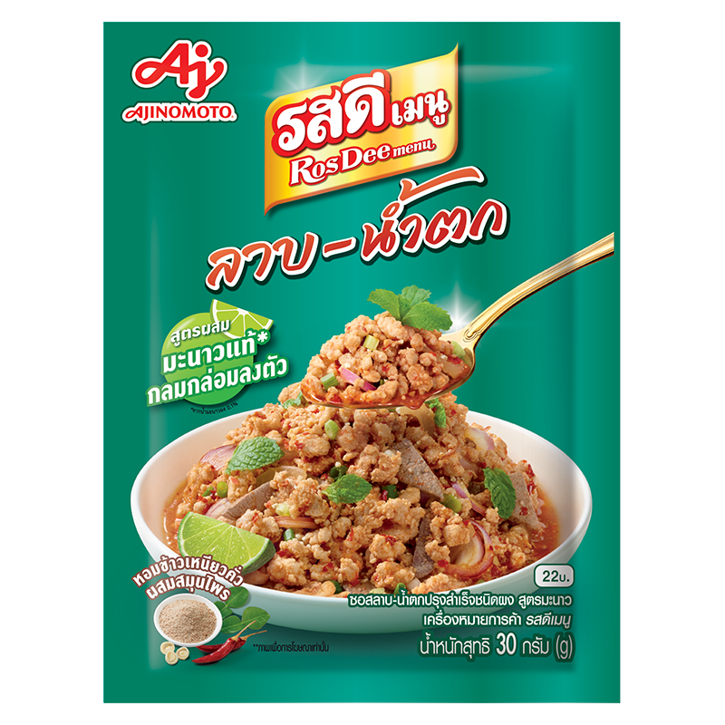 Rosdee Menu Thai Spicy Salad Lab ผง ลาบ น้ำตก สูตรผสม มะนาวแท้ 30 Gram