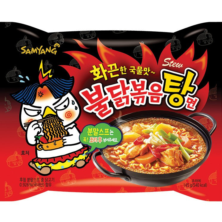 Buldak Samyang Instant Nudeln scharf Huhneintopf
