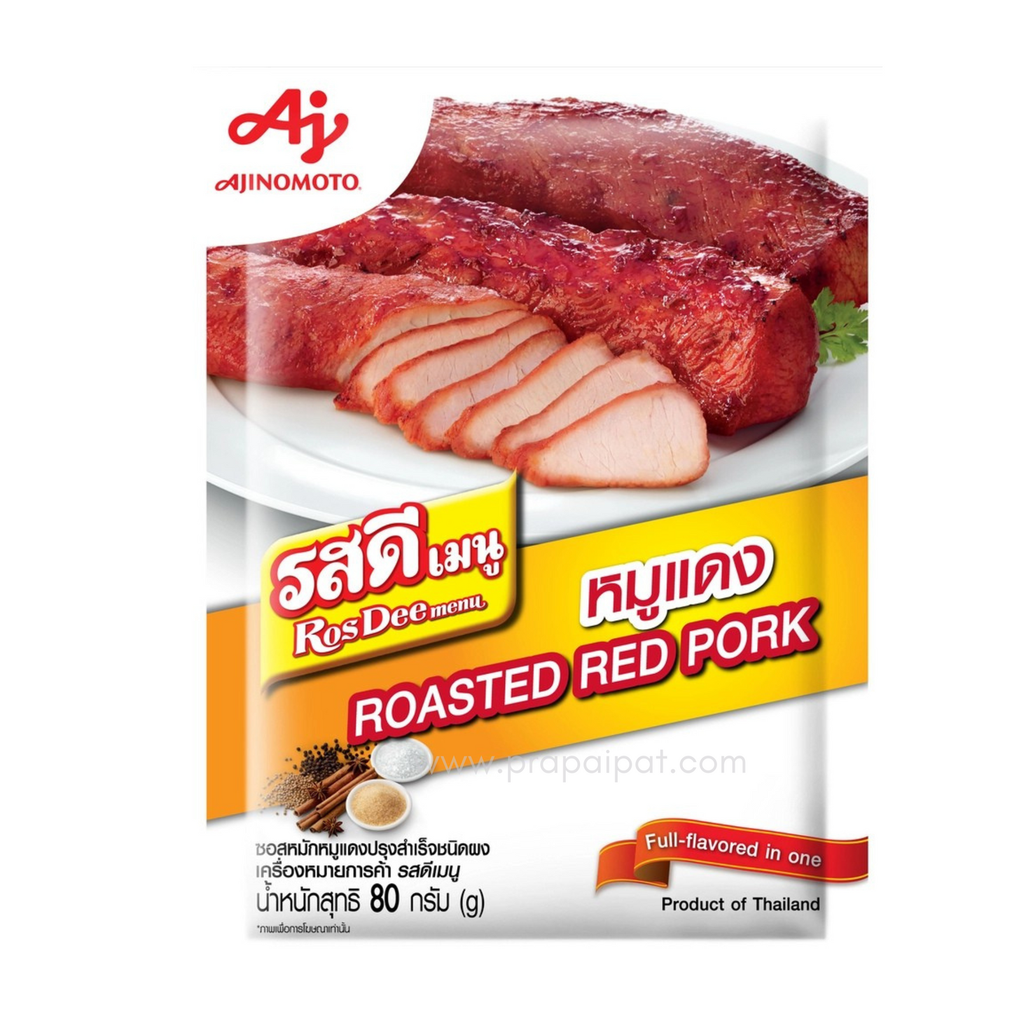 Rosdee Menu Roasted Red Pork รสดีเมนู หมูแดง 80 Gram