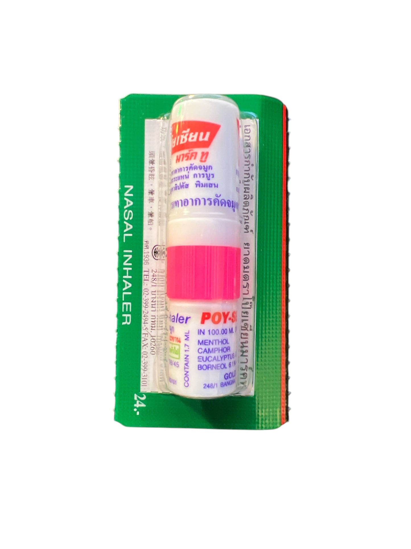 Poy-Sian Naseninhalator (Einzeln, ca. 10g) ยาดม ตรา โป๊ยเซียน