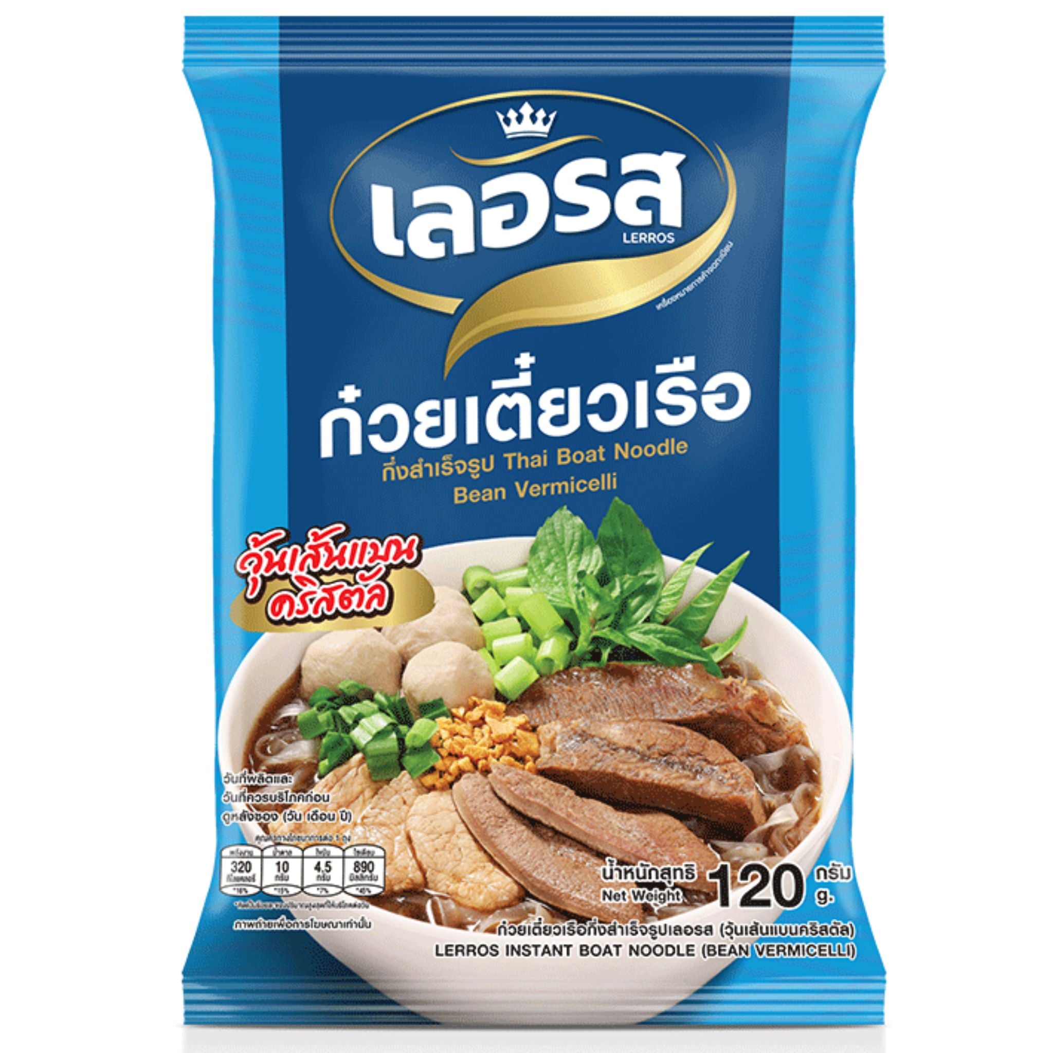 Ler Ros Thai boat noodles glass noodles 120 grams ก๋วยเตี๋ยเรือ ตรา เลอรส สูตรเส้นแบนคริสตัล หนึบ