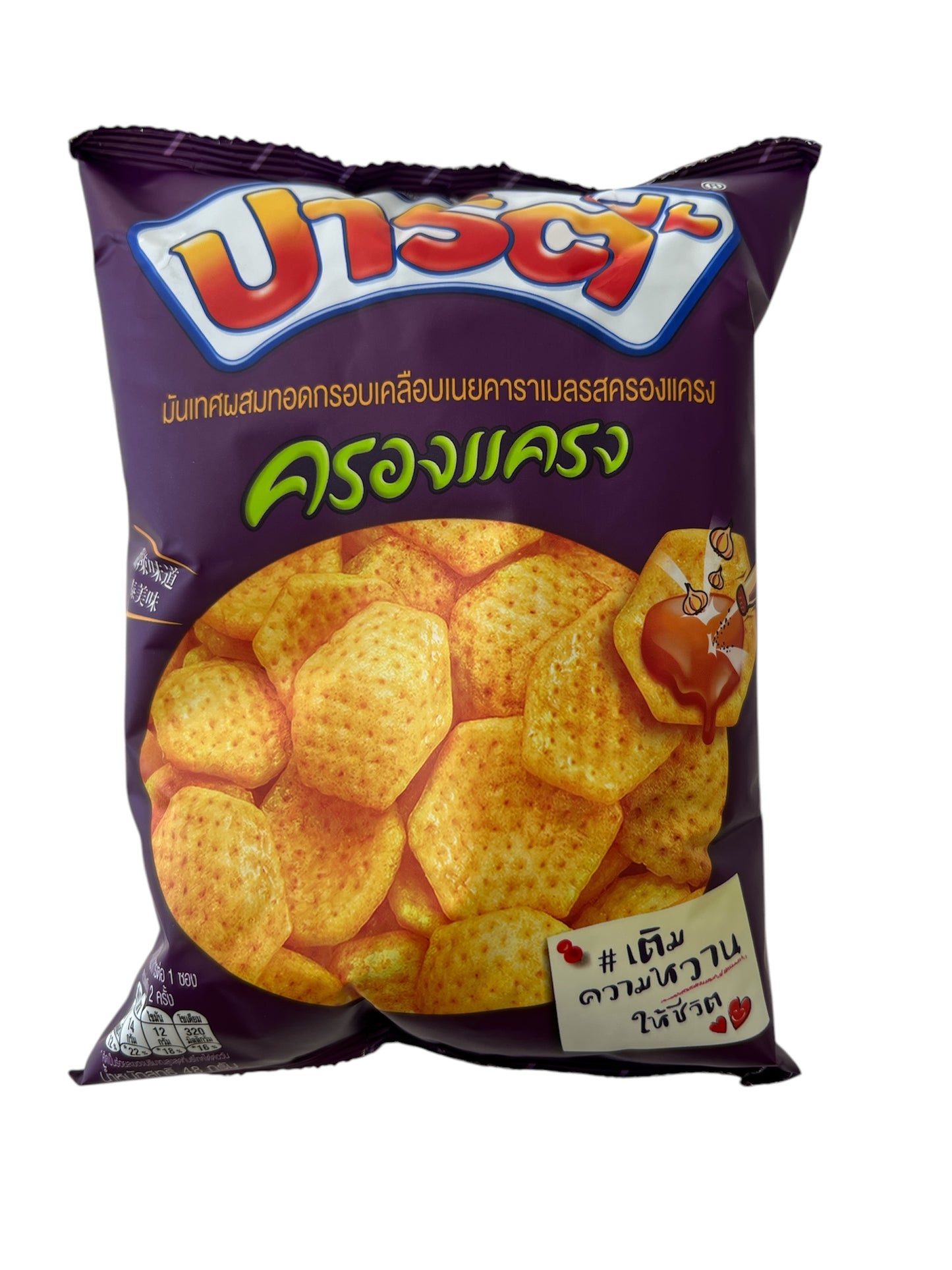 PARTY SNACK KRONG KRANG 57 Gram ปาร์ตี้ ครองแครง