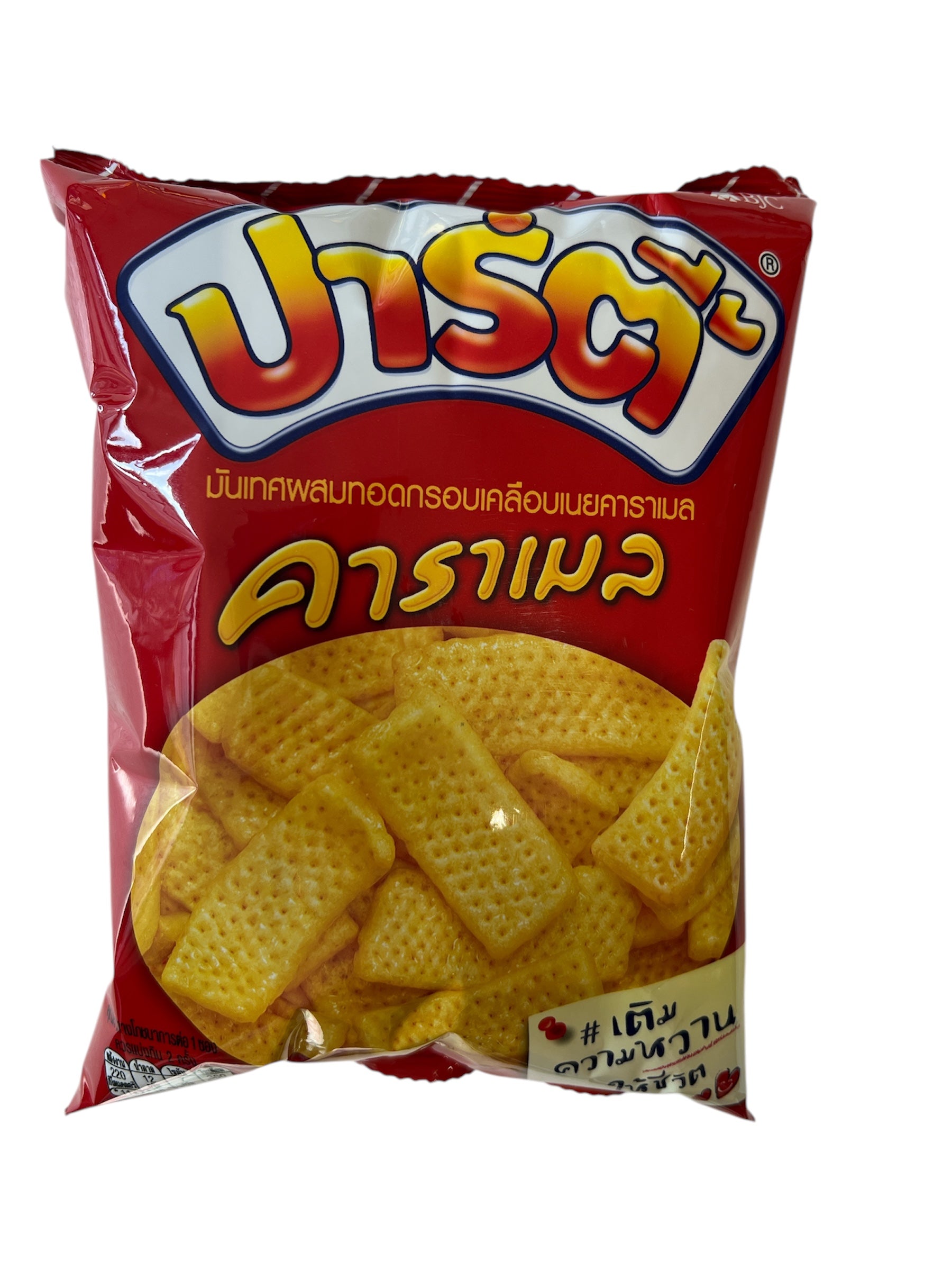 PARTY SNACK ปาร์ตี้ คาราเมล