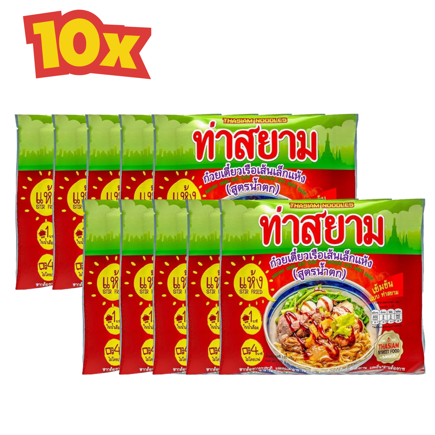 10x Siam – Dried Rice Stick with Spicy Sauce – 120g ก๋วยเตี๋ยวเรือ ท่าสยาม แห้ง