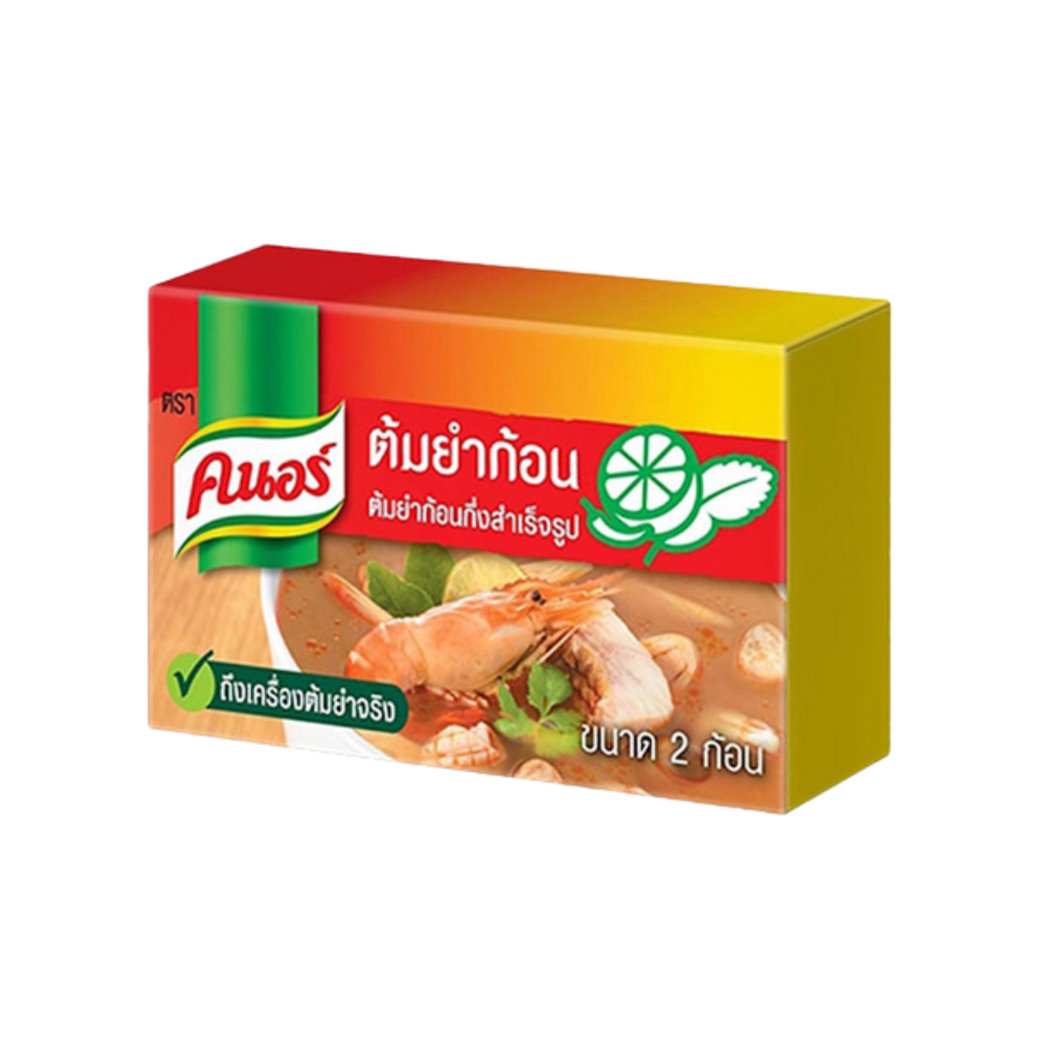 Knorr Broth Seasoning Cube āļāļļāļāļāđāļāļ āļāļāļāļĢāđ