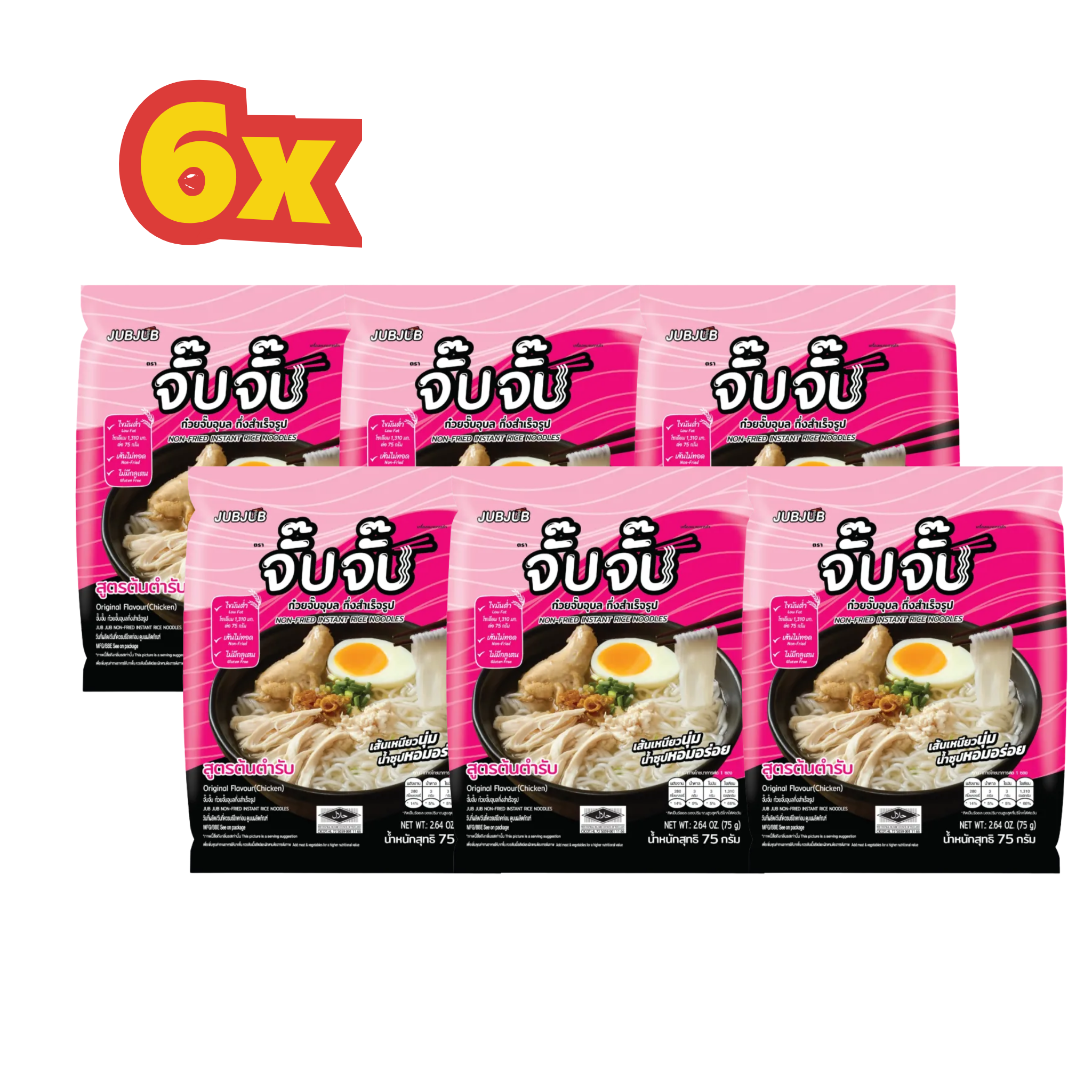 6x UBJUB จั๊บจั๊บ non-fried instant rice noodles ก๋วยจั๊บญวณ อุบล 75 g Original