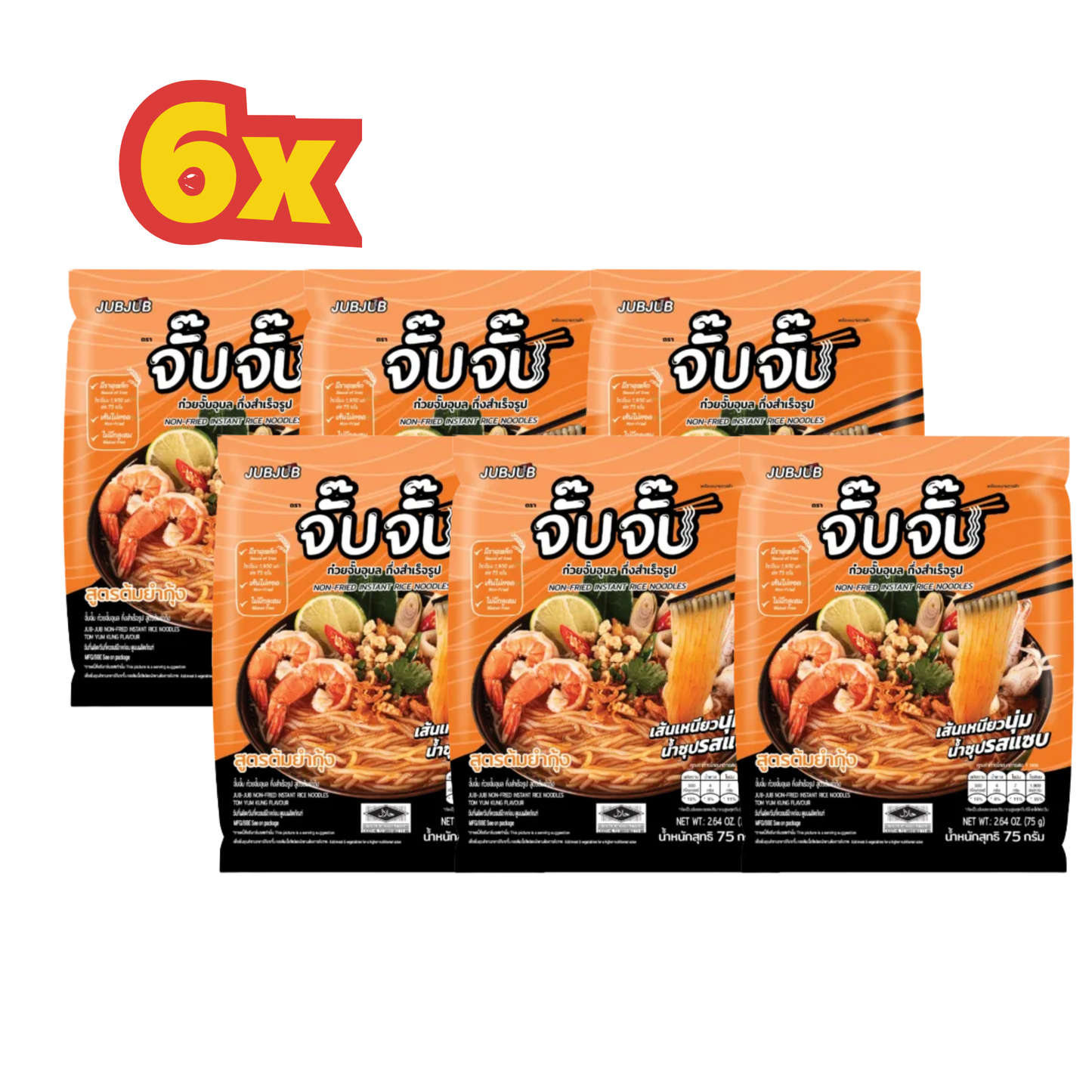 6x JUBJUB จั๊บจั๊บ non-fried instant rice noodles ก๋วยจั๊บญวณ อุบล 75 g Tom Yum