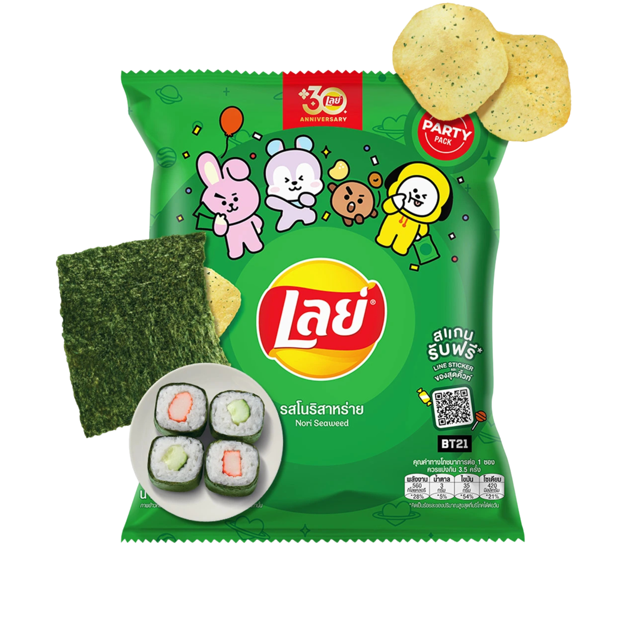 Lay’s Nori Seaweed เลย์ โนริสาหร่าย 48 g