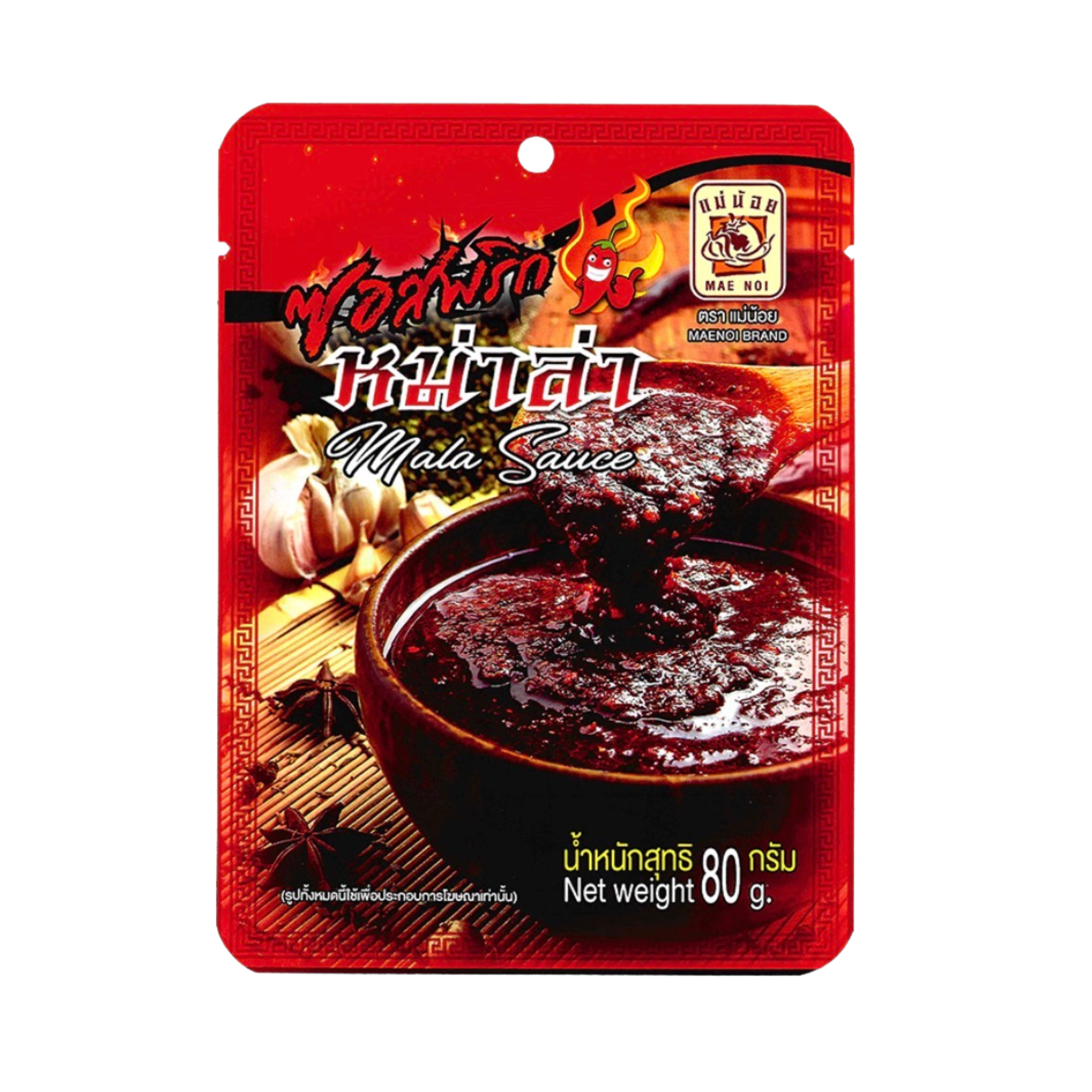MALA Sauce Mae Noi ซอส หมาล่า ตรา แม่น้อย 80 g