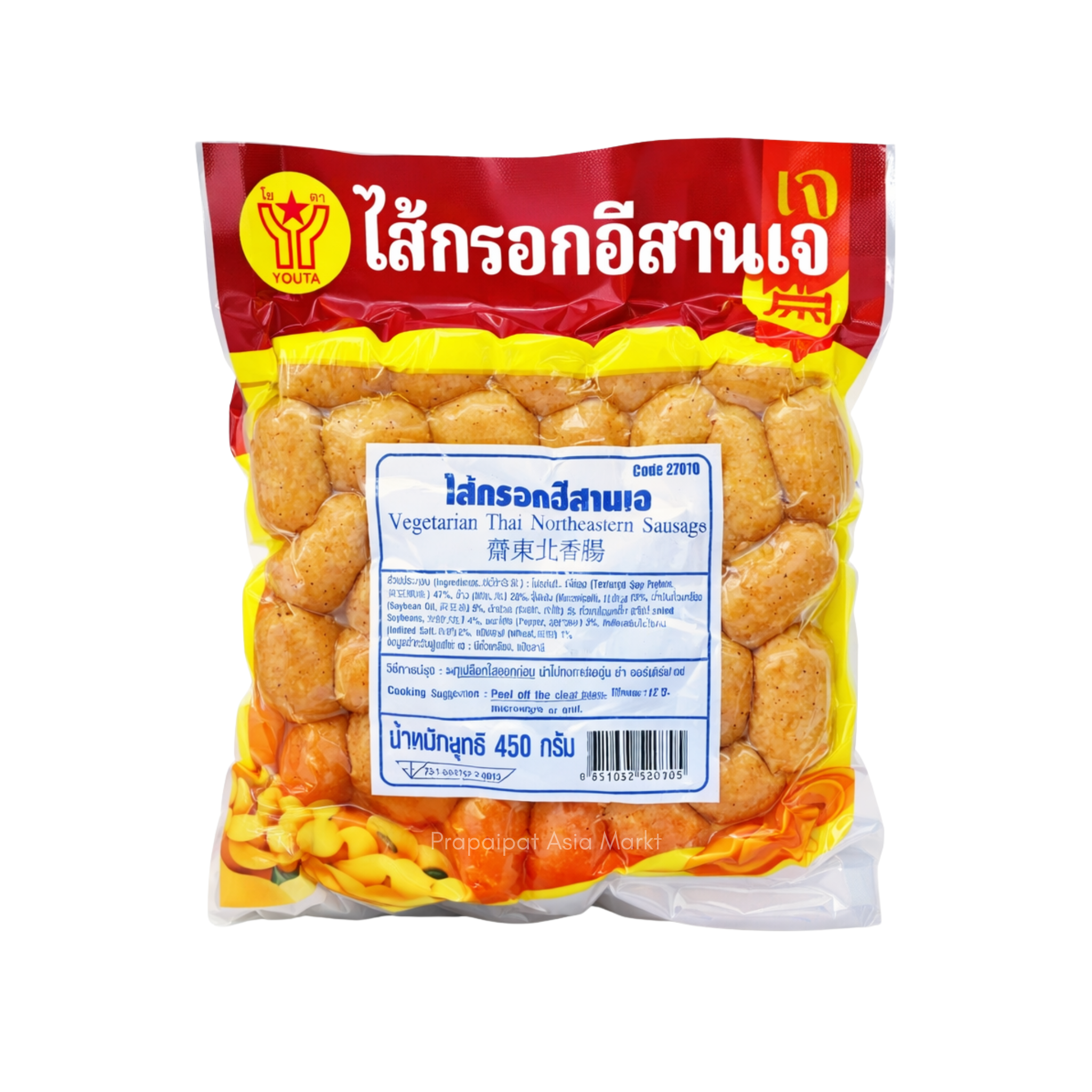 Youta Vegetarian Esan Sausage Style 450 g ไส้กรอกอิสาน เจ