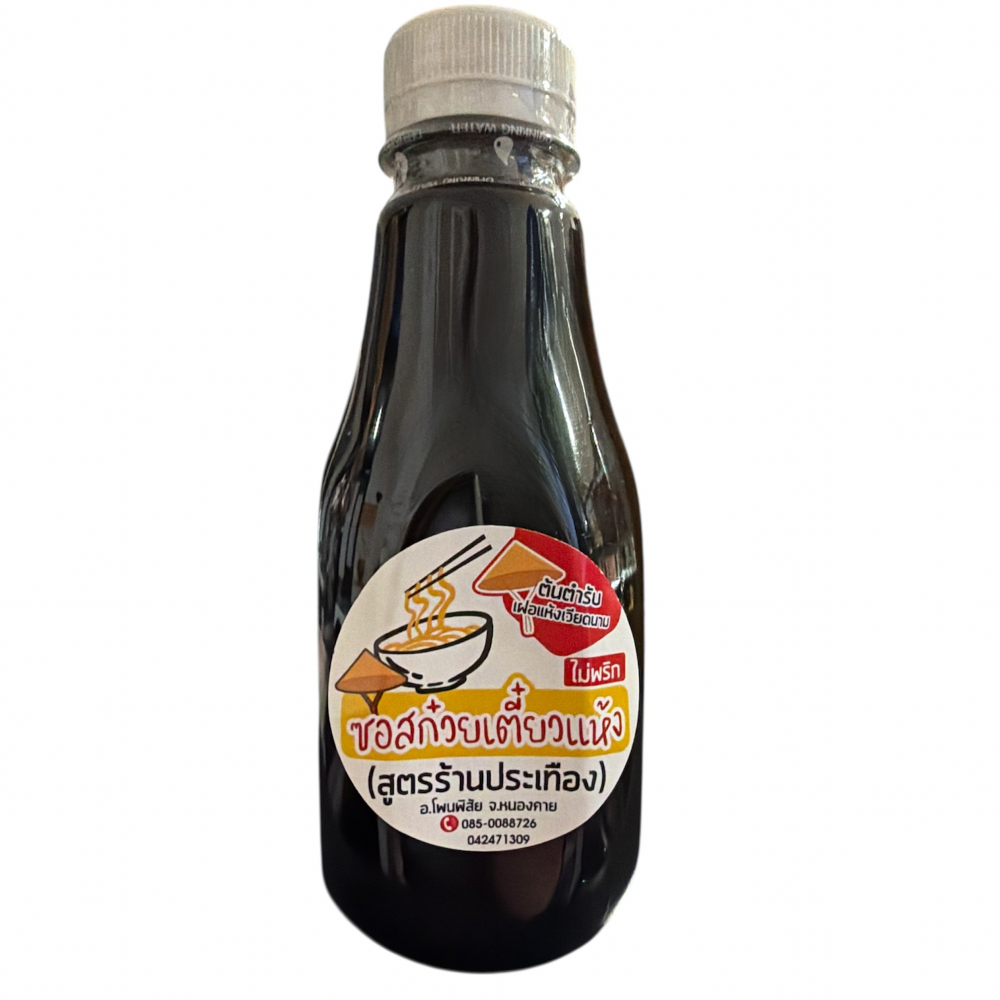 Thai Boat Noodles Sauce Hot ซอสก๋วยเตี๋ยวแห้ง 320 gram