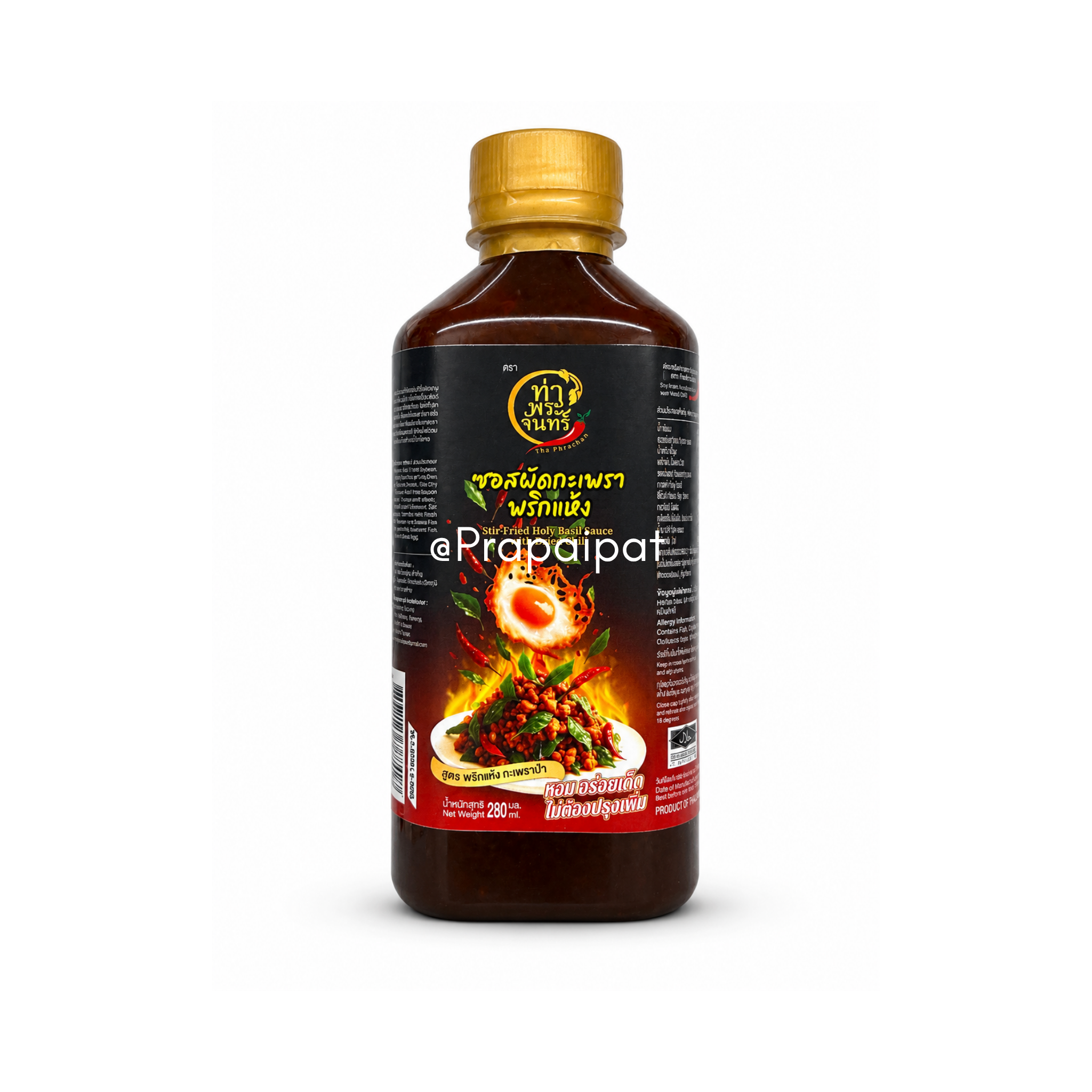 Tha Pra Chan Basil Sauce ซอสผัดกะเพรา ท่าพระจันทร์ 320g