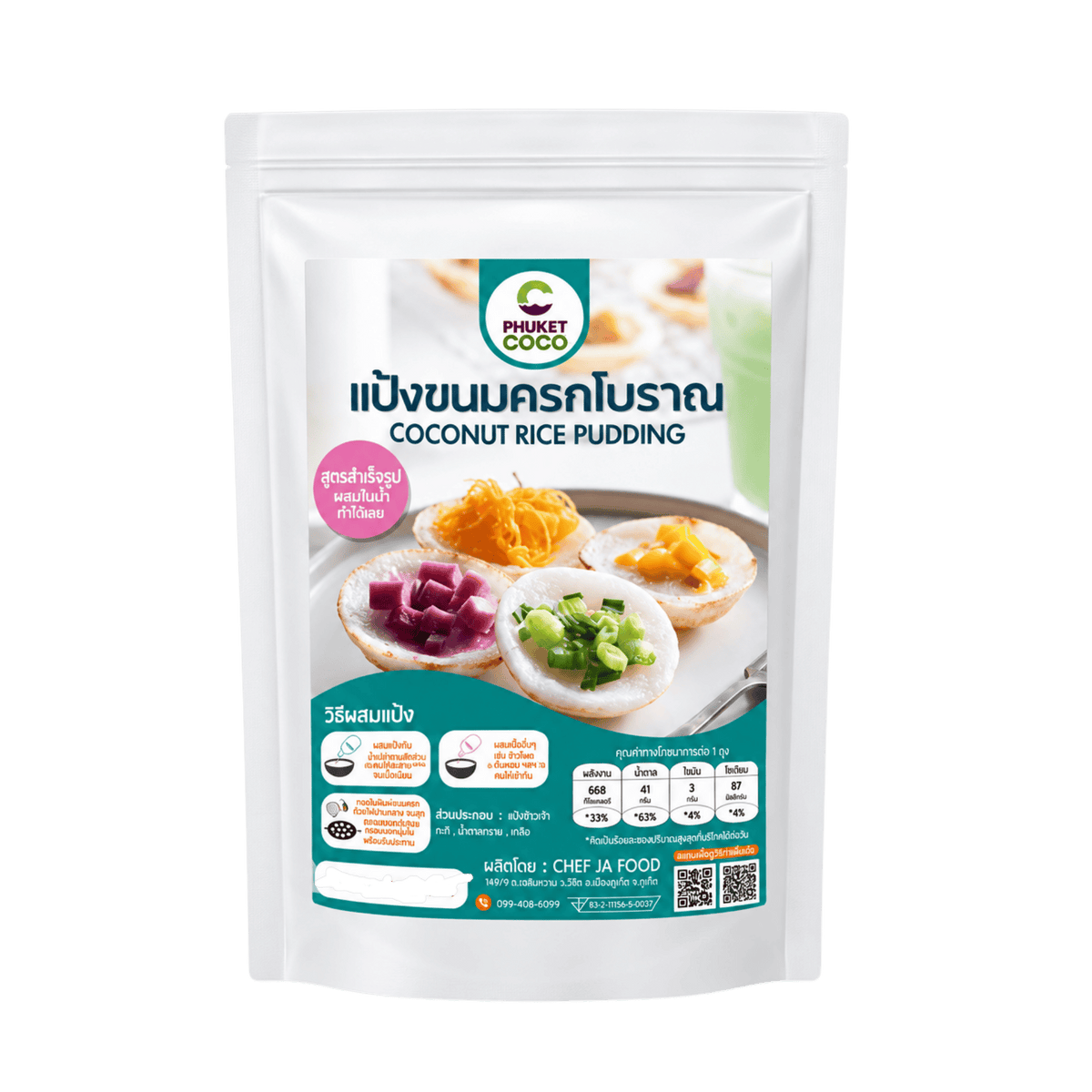 Phuket Coco Coconut Rice Pudding 150g แป้งขนมครก
