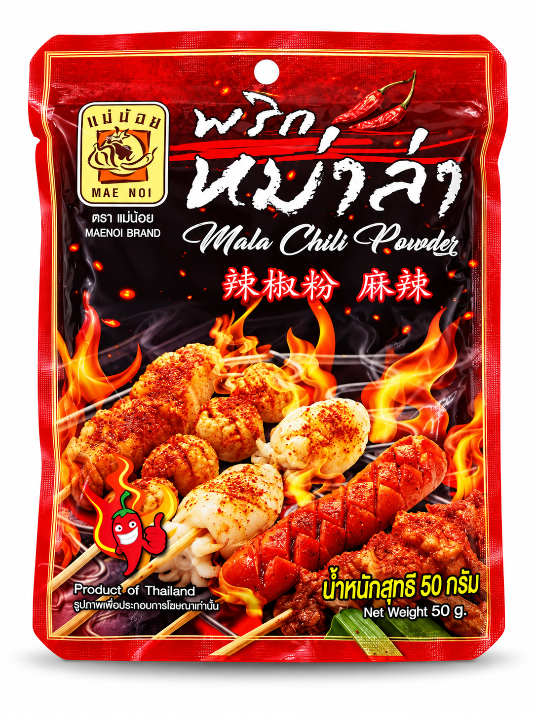 MALA Chili powder Mae Noi พริก หมาล่า ตรา แม่น้อย 50 g