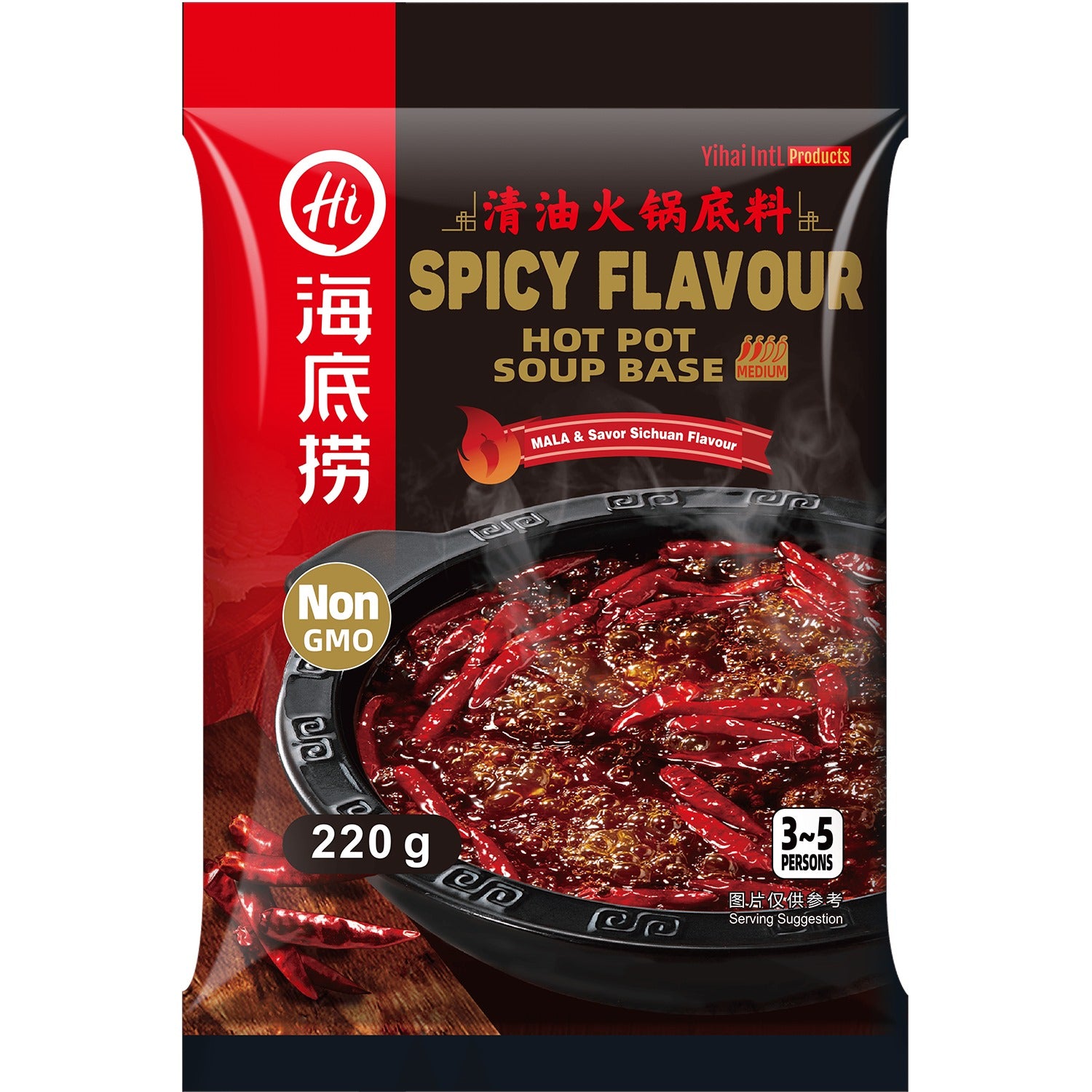 Hot Pot WÞrze Spicy 220 g HAIDILAO Mala āļŦāļĄāđāļēāļĨāđāļē āļāļļāļ āļŠāļģāļŦāļĢāļąāļ āļāļēāļāļđ āļŪāļāļāļāļāļ