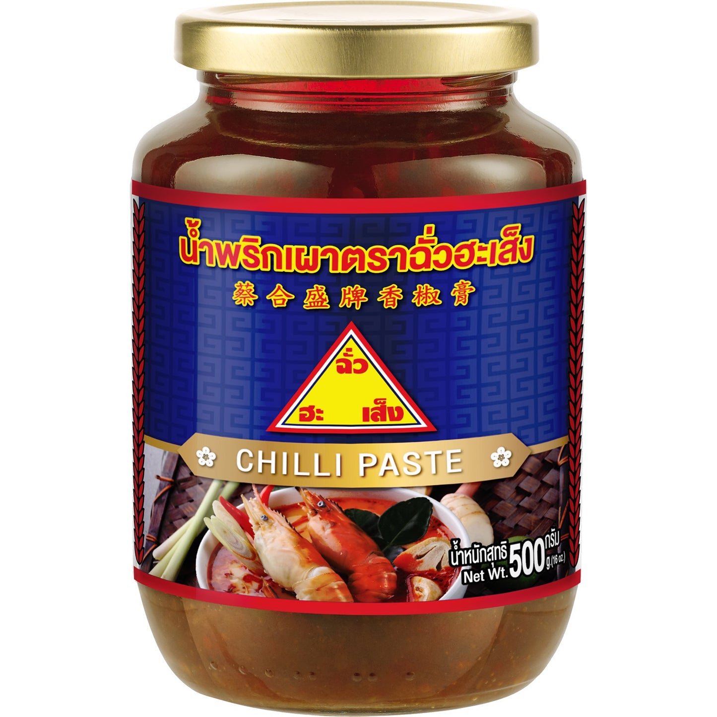 Chilipaste 500g CHUA HAH SENG BRAND น้ำพริกเผา ตรา ฉั่วฮะเส็ง