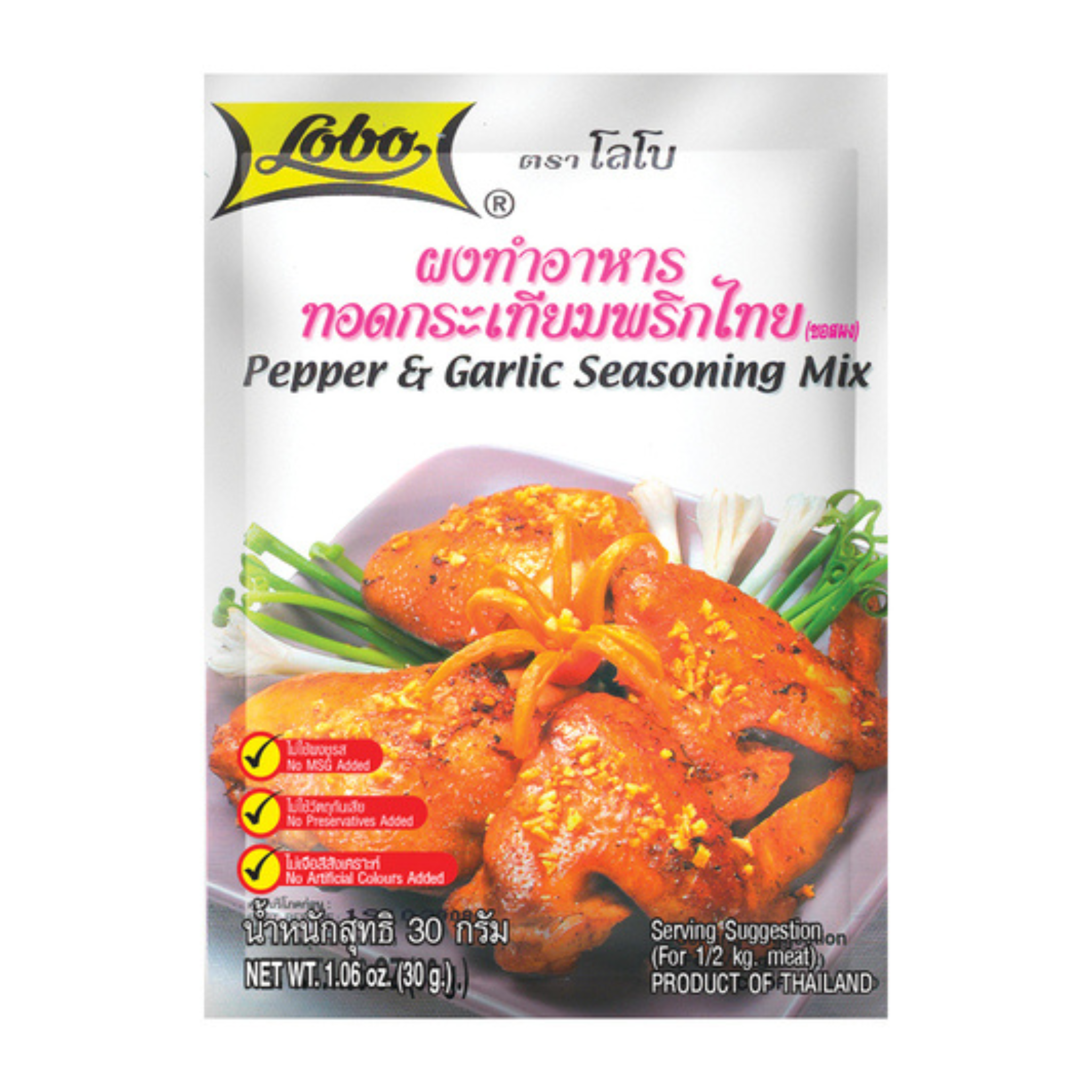 Würzmix Pfeffer & Knoblauch 30 g