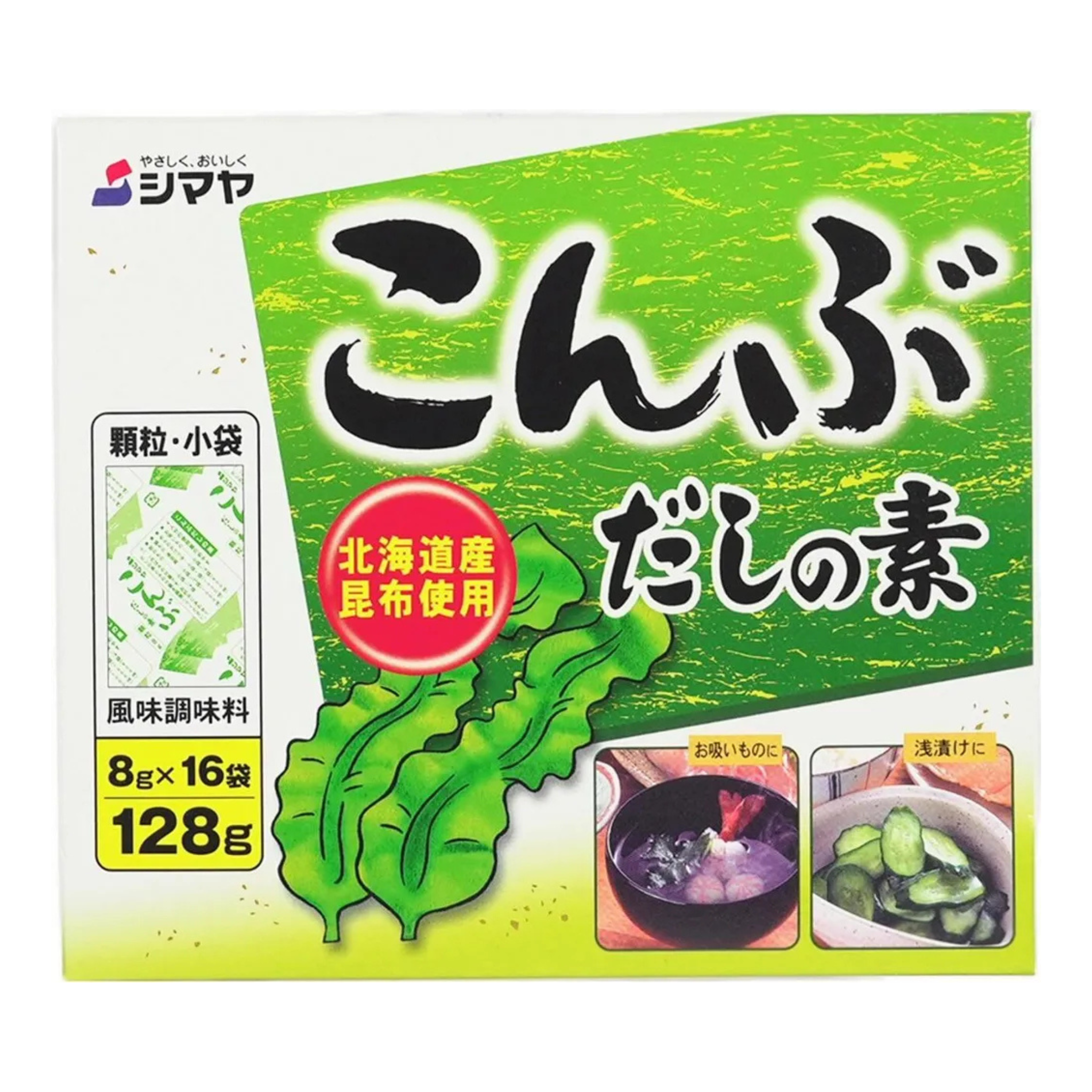 Shimaya Konbu Dashi No Moto 128 g (16 Portionsbeutel à 8 g) น้ำซุป ดาชิ สาหร่าย คอมบุ