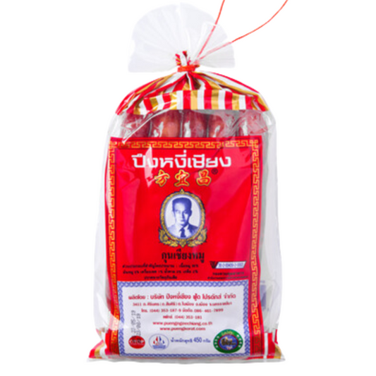Chinese Pork Sausage Pueng Ngee Chiang 450 gram กุนเชียง หมู ปึงหงี่เชียง 450 กรัม