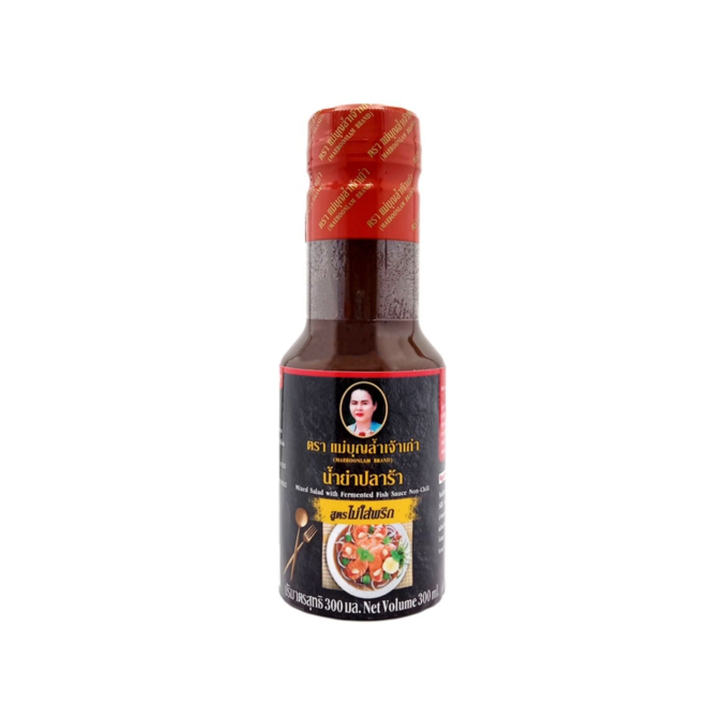 Maeboonlam Mixed Salad with Fermented Fish Sauce Non-Chili 300ml น้ำยำ ปลาร้า สูตร ไม่มีพริก